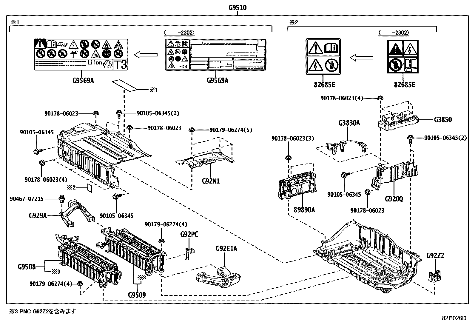 Toyota YARIS 蓄电池和蓄电池电缆 EPC diagram — 82E026D