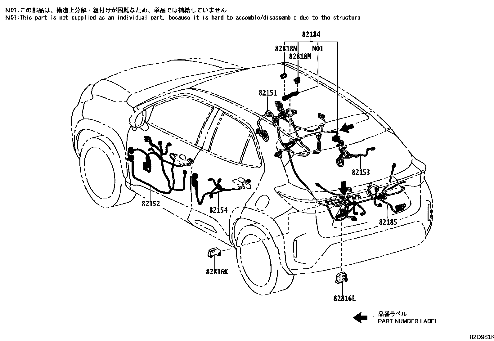 Toyota YARIS 线束和卡夹 EPC diagram — 82D981K