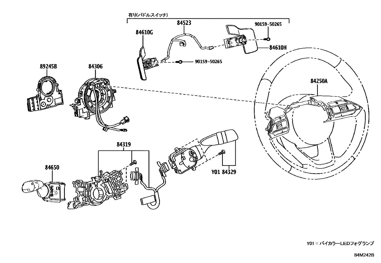 Toyota YARIS 开关和继电器和ECU EPC diagram — 84M242B