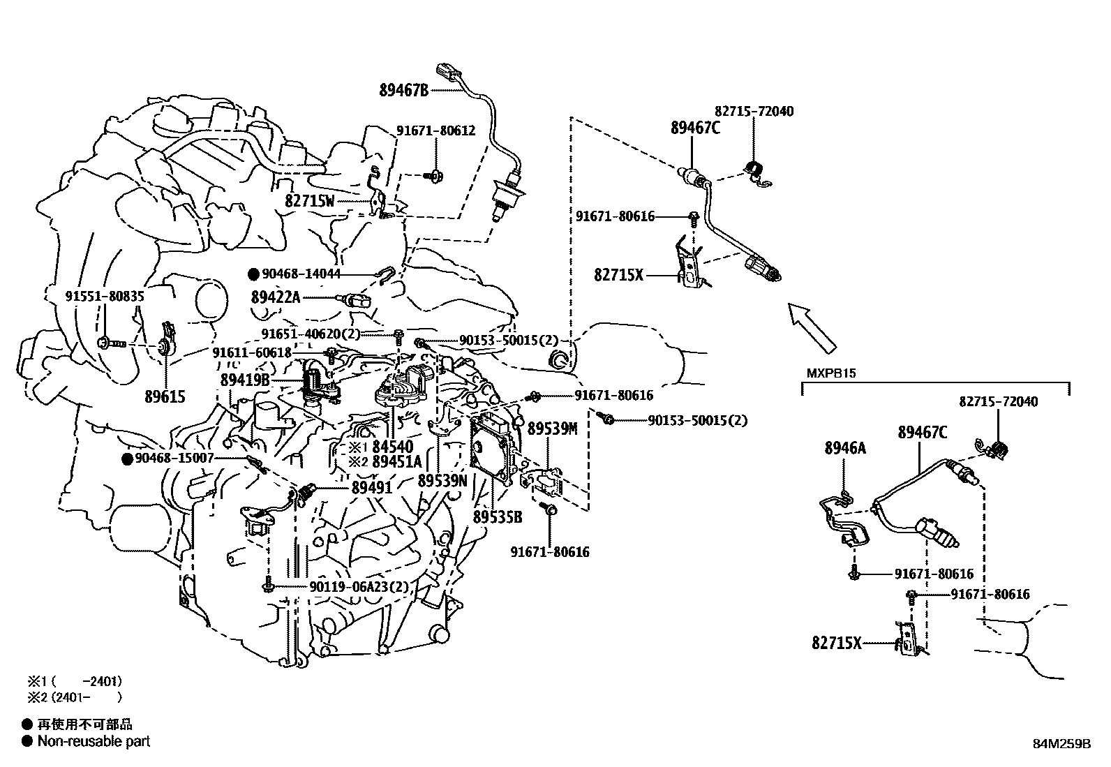 Toyota YARIS 开关和继电器和ECU EPC diagram — 84M259B