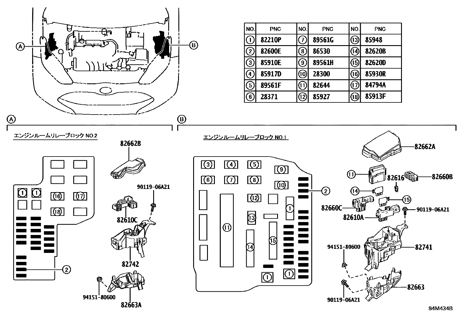 Toyota YARIS 开关和继电器和ECU EPC diagram — 84M434B