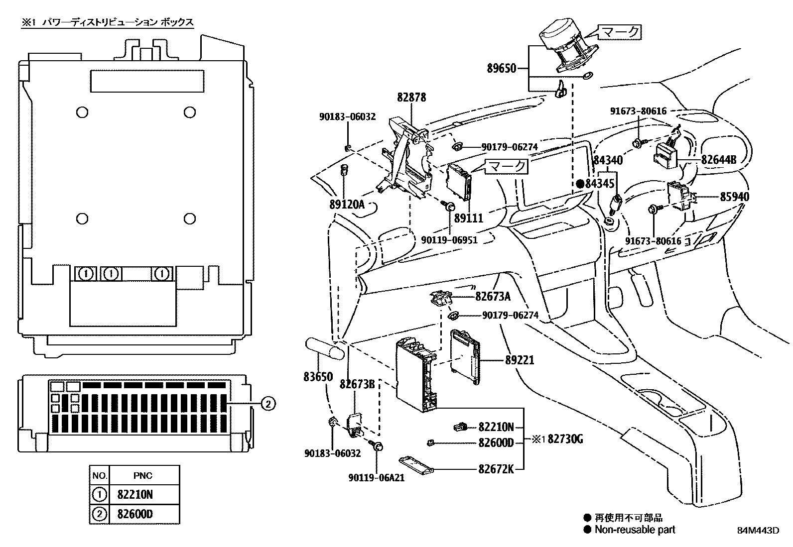 Toyota YARIS 开关和继电器和ECU EPC diagram — 84M443D