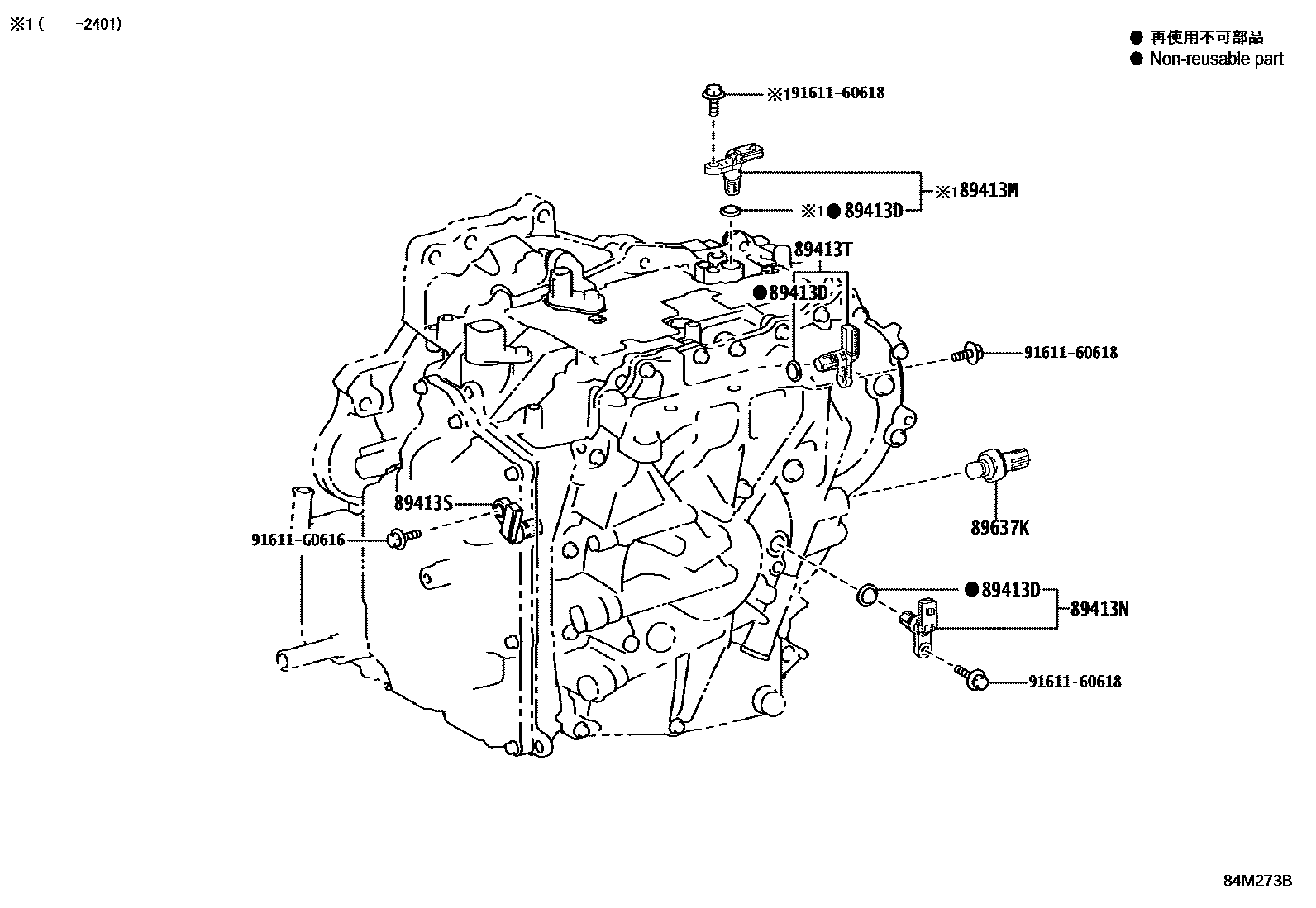 Toyota YARIS 超速档和电子控制变速器 EPC diagram — 84M273B