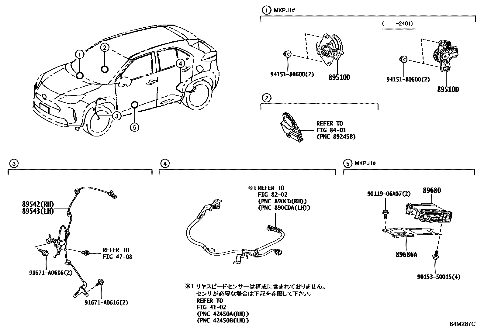 Toyota YARIS ABS 和 VSC EPC diagram — 84M287C