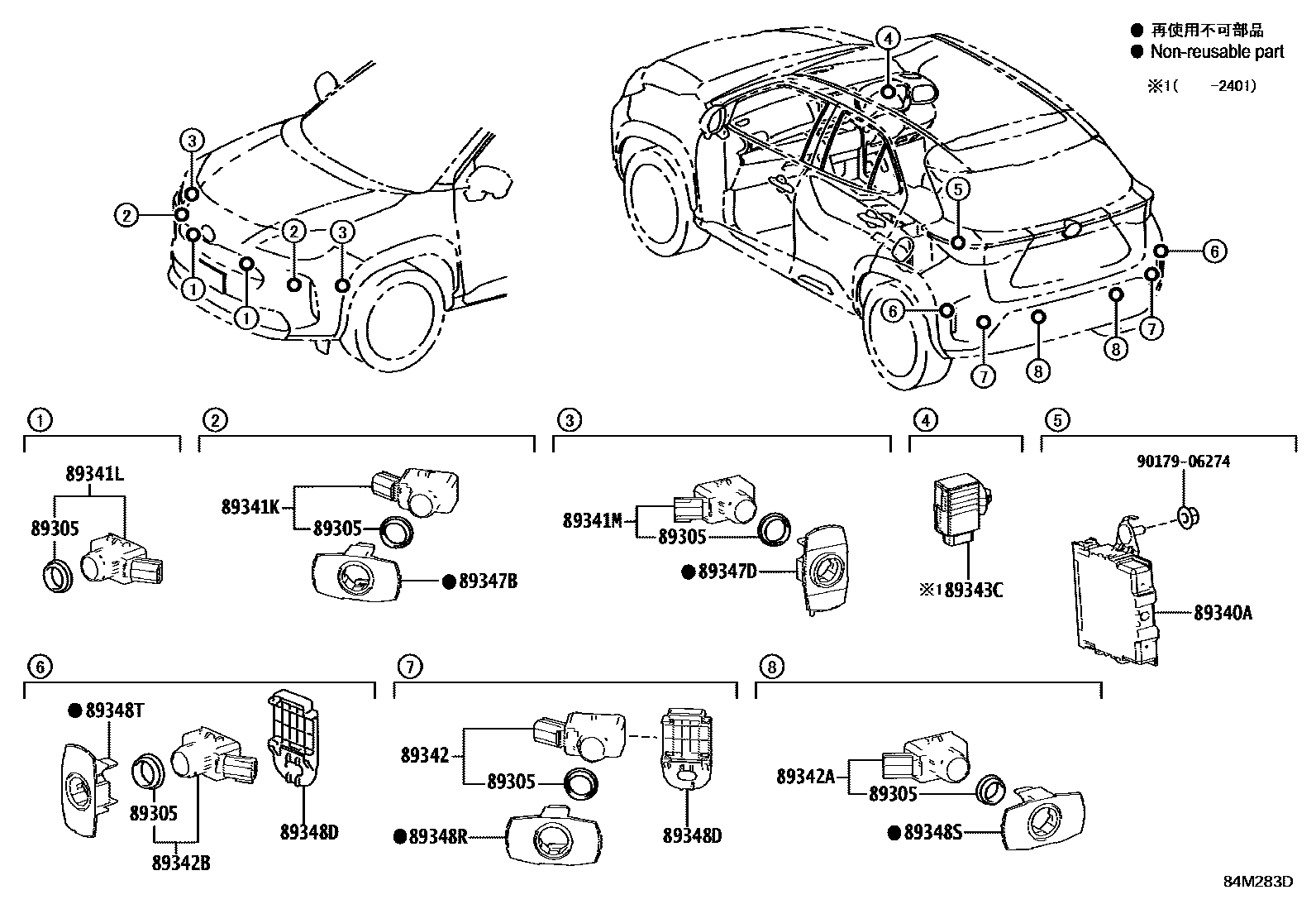 Toyota YARIS 测距雷达和倒车雷达 EPC diagram — 84M283D