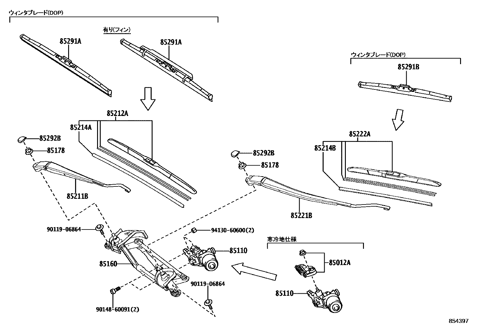 Toyota YARIS 挡风玻璃刮水器 EPC diagram — 854397