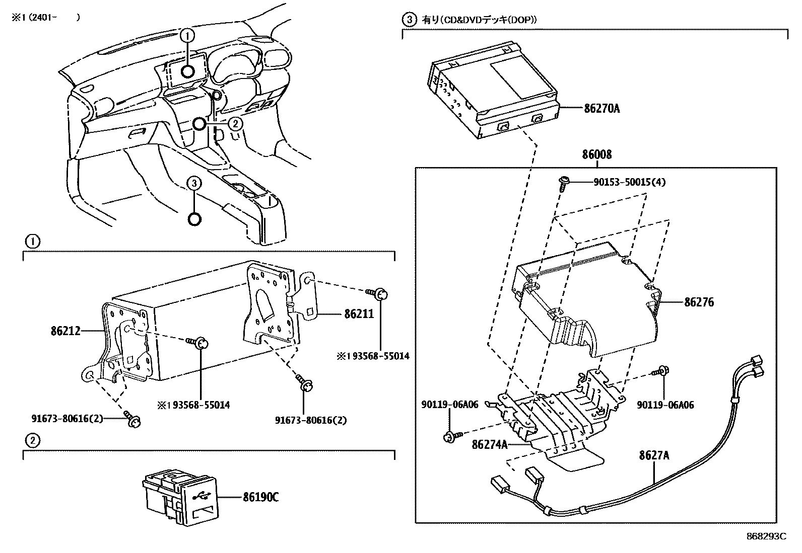 Toyota YARIS 收音机、放大器和冷凝器 EPC diagram — 868293C