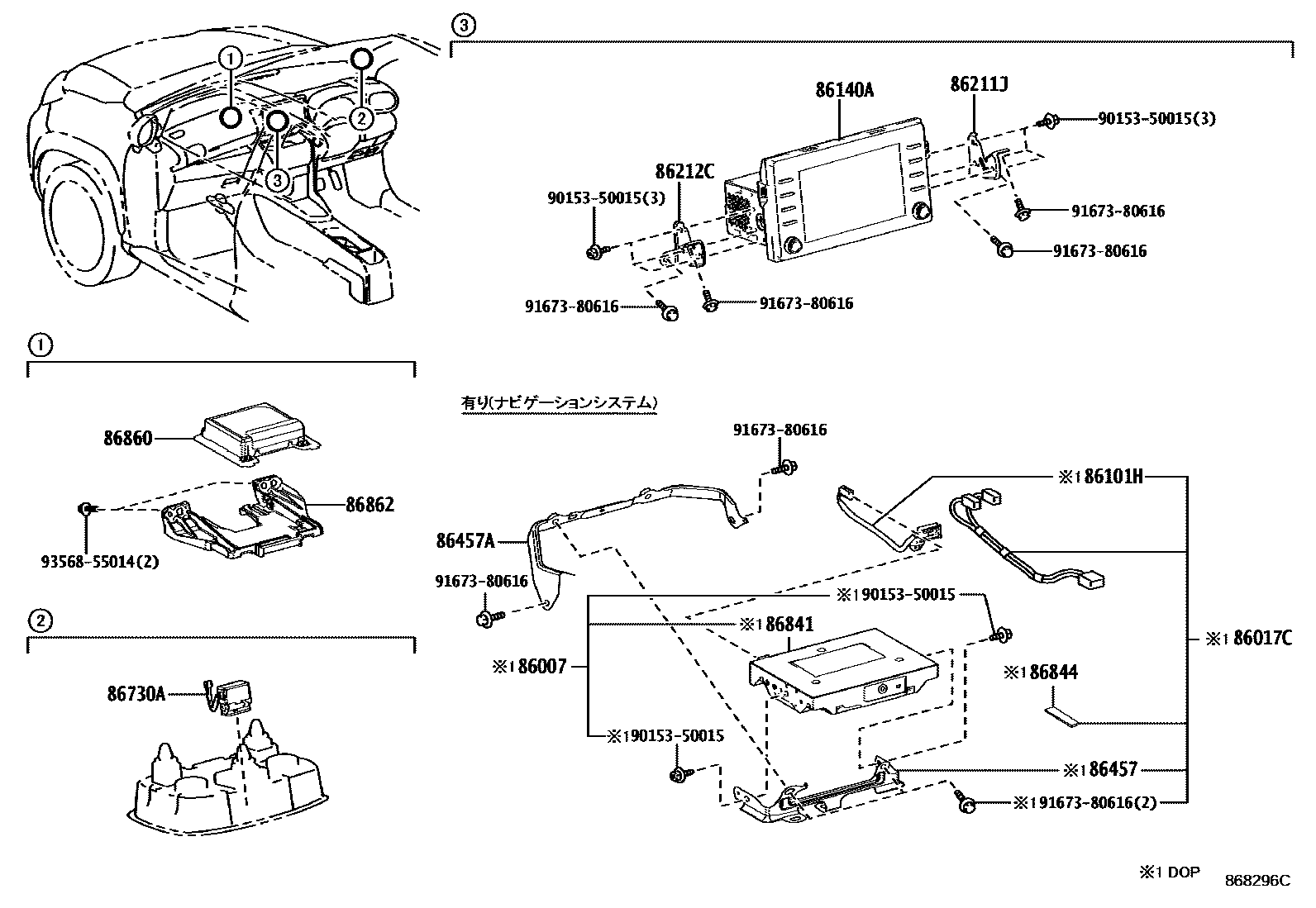 Toyota YARIS 导航和前监视器显示屏 EPC diagram — 868296C