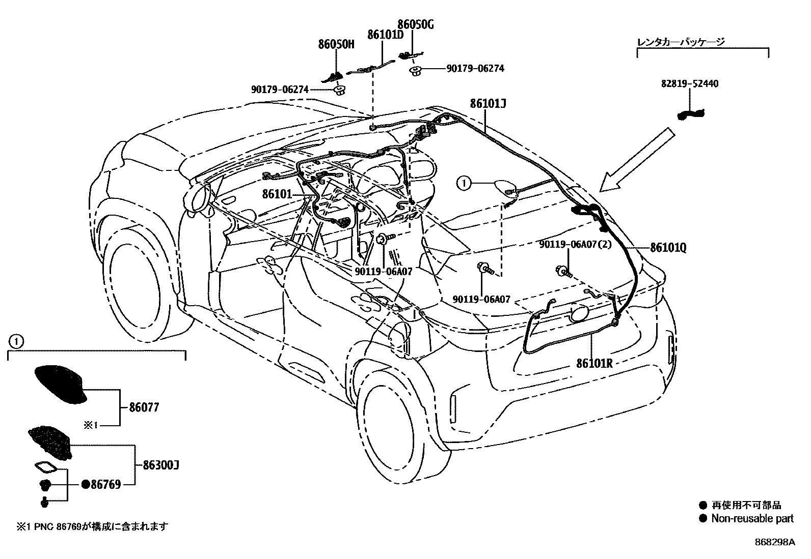 Toyota YARIS antenna EPC diagram — 868298A