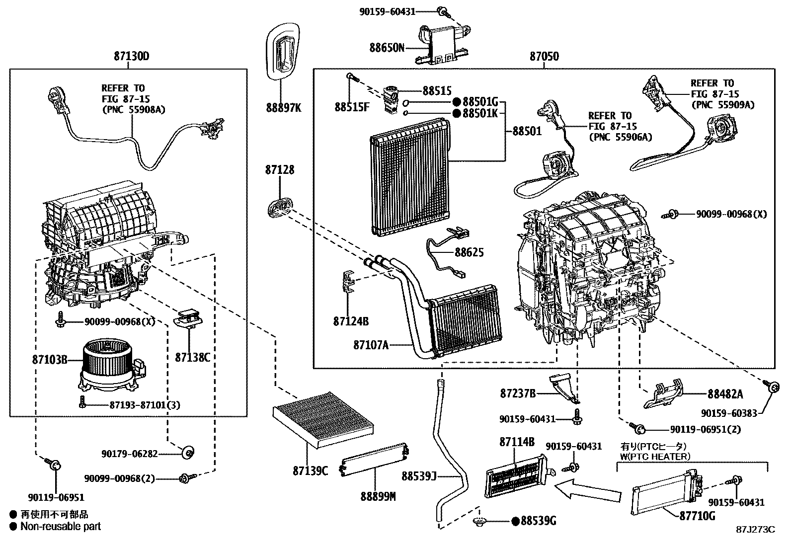 Toyota YARIS 暖风和空调系统 - 冷却器组件 EPC diagram — 87J273C