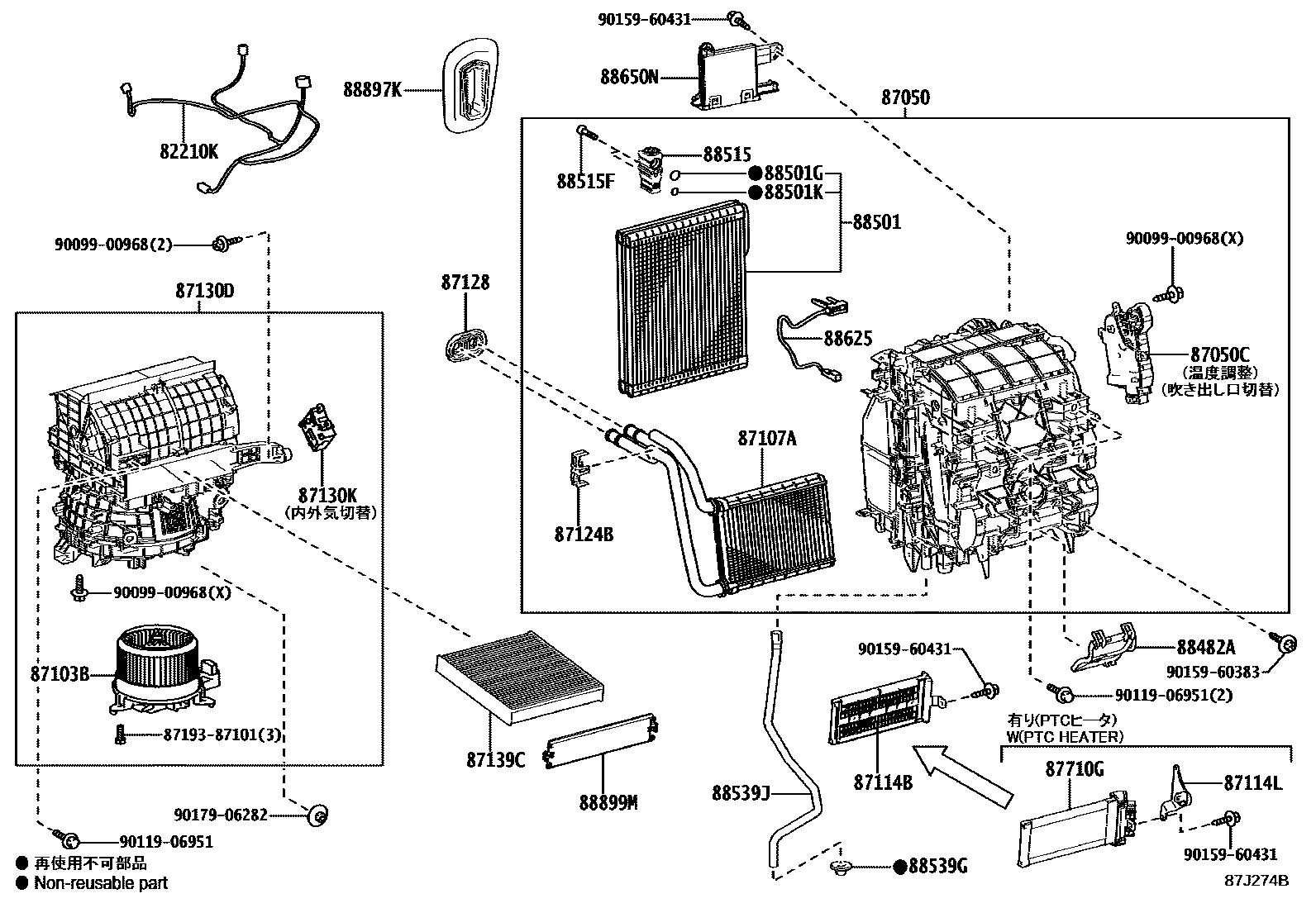 Toyota YARIS 暖风和空调系统 - 冷却器组件 EPC diagram — 87J274B