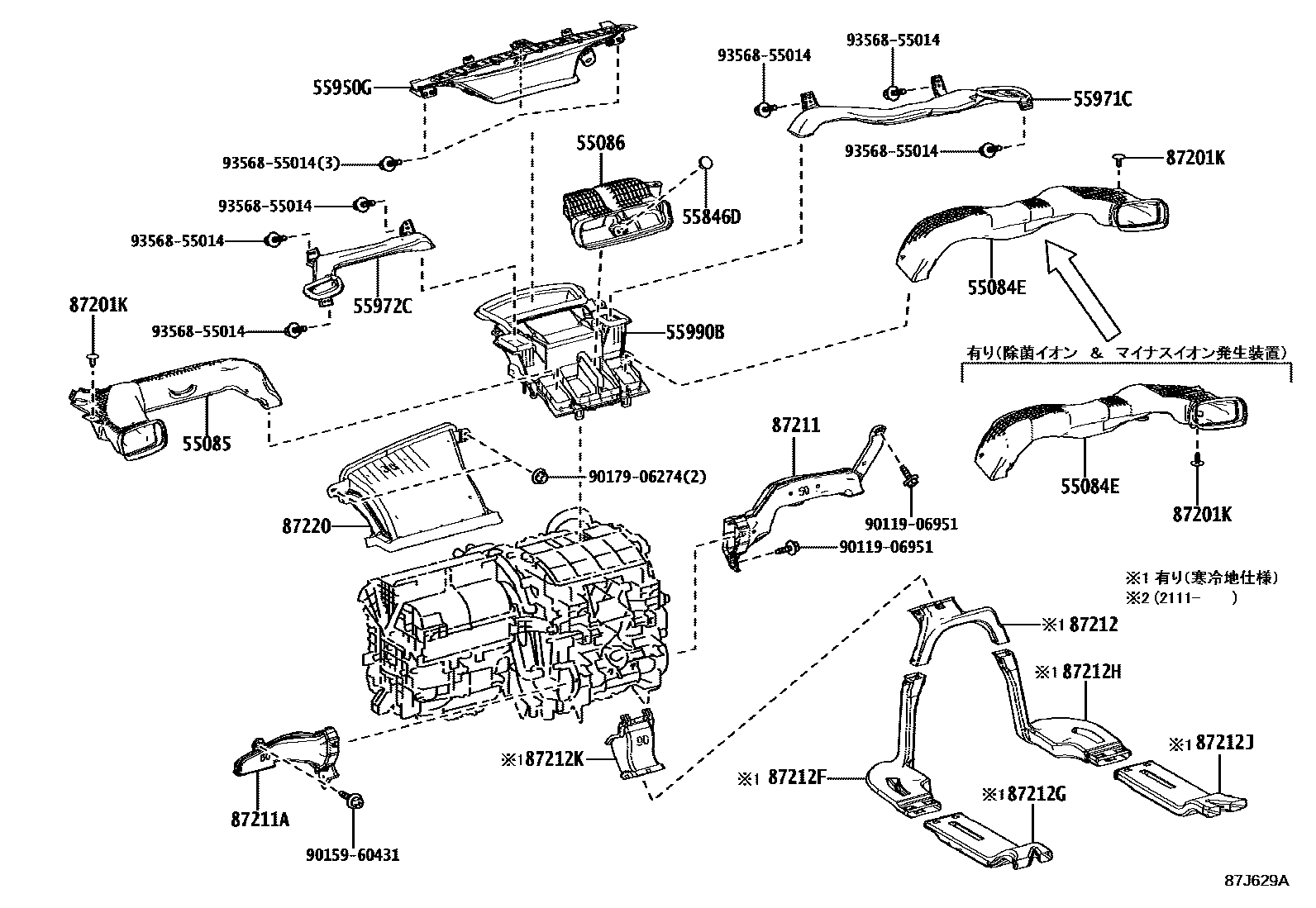 Toyota YARIS 暖风和空调系统 - 控制器和风管 EPC diagram — 87J269A