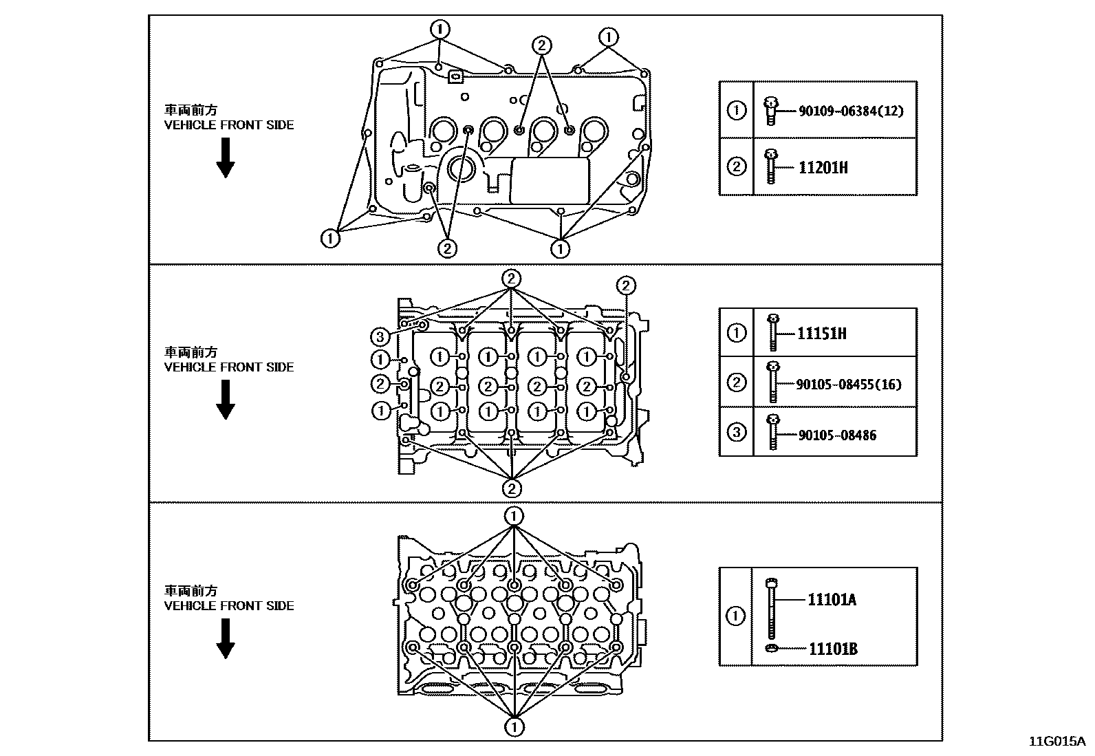 Toyota COROLLA Cylinder Head EPC diagram — 11G015A