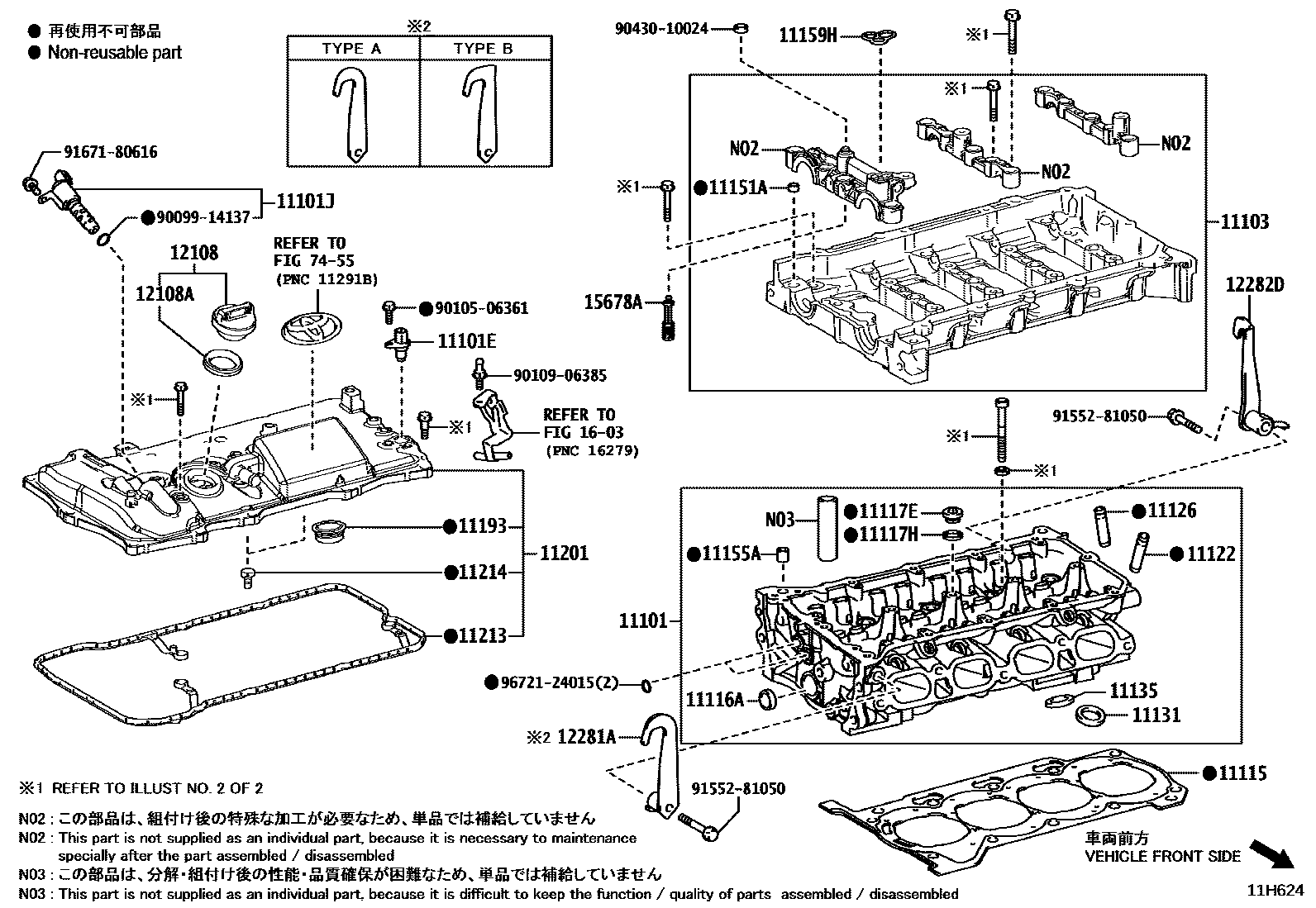Toyota COROLLA Cylinder Head EPC diagram — 11H624