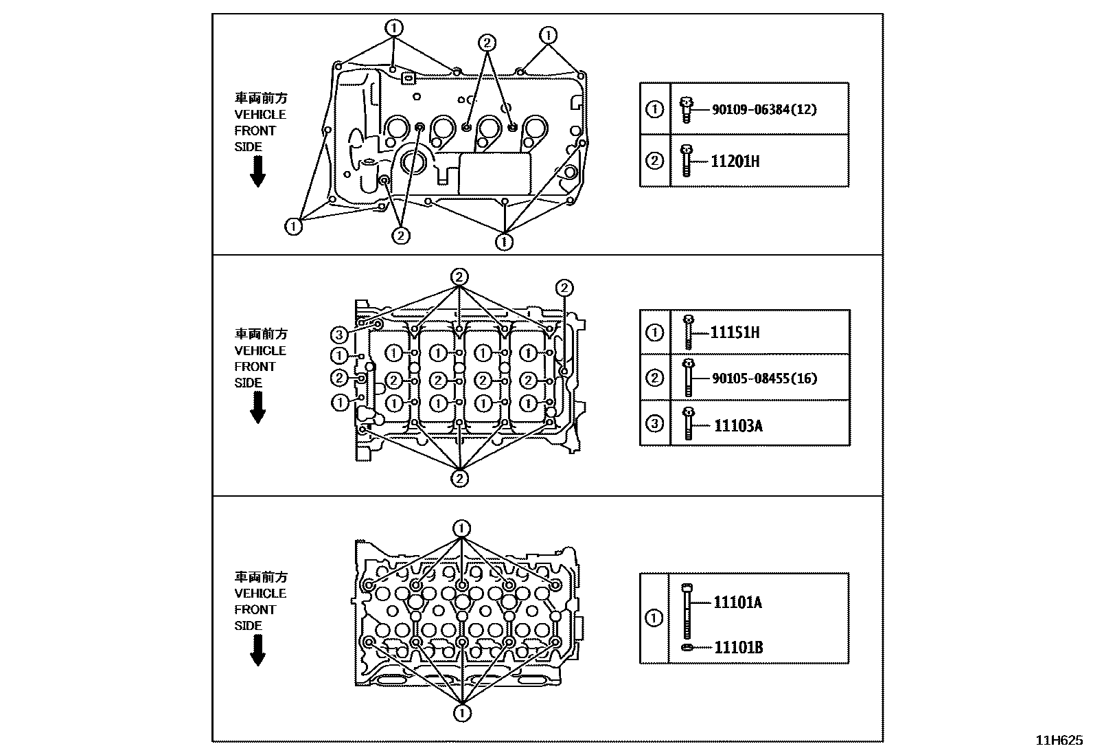 Toyota COROLLA Cylinder Head EPC diagram — 11H625