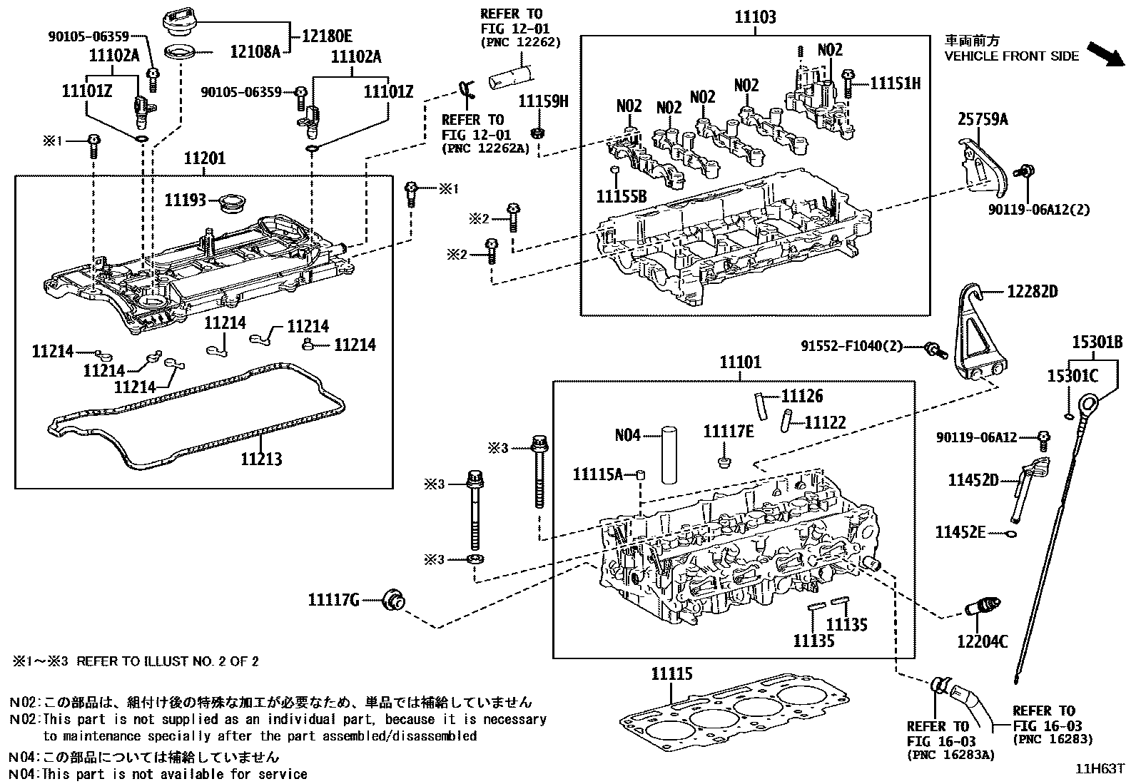 Toyota COROLLA Cylinder Head EPC diagram — 11H63T