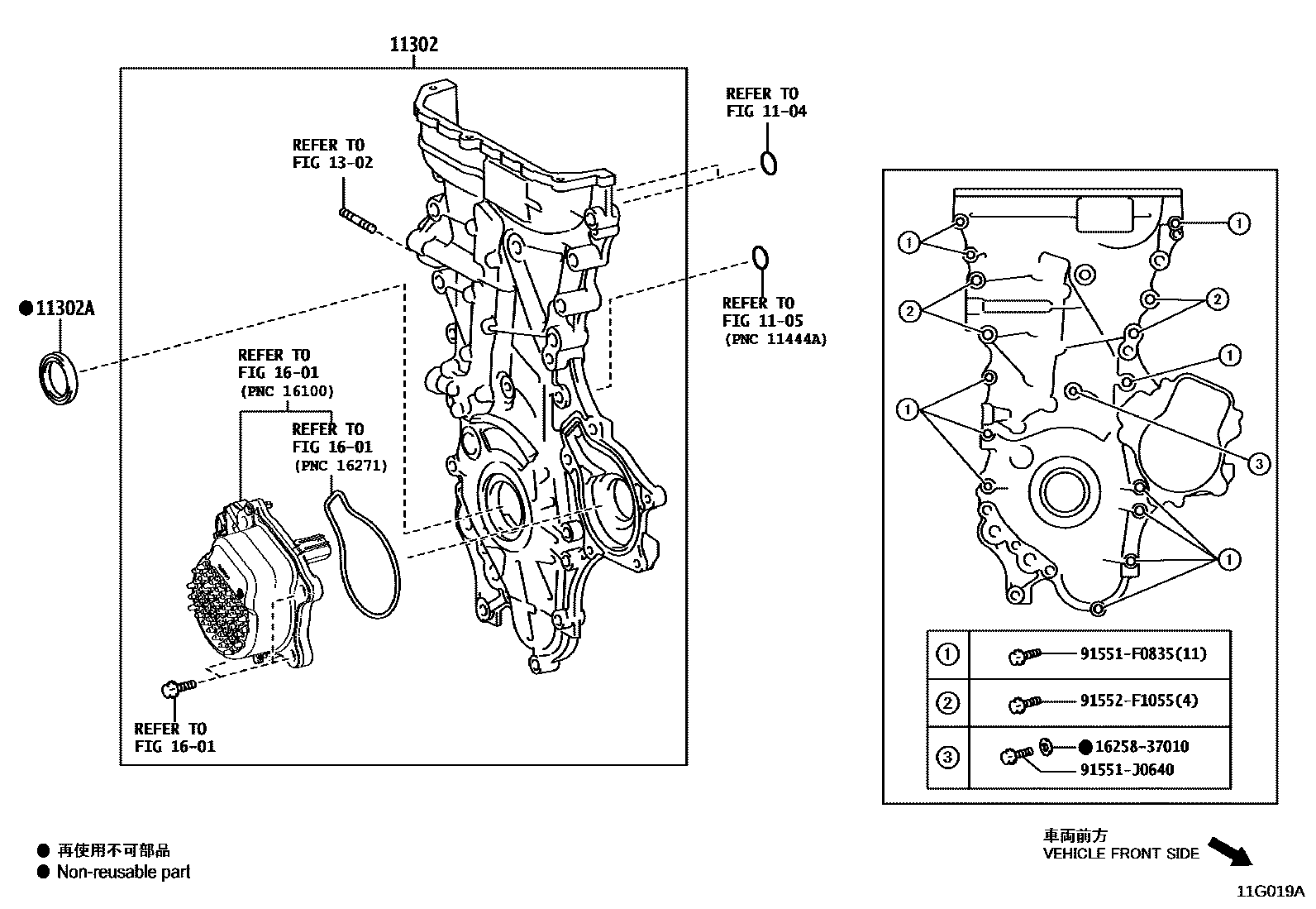 Toyota COROLLA Timing Gear Cover & Rear End Plate EPC diagram — 11G019A