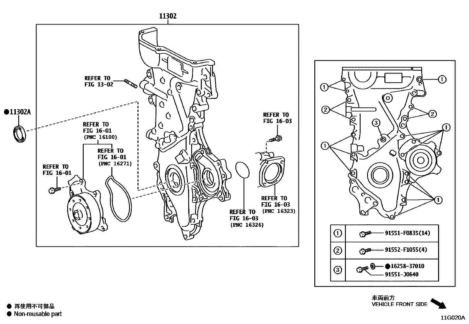 Toyota COROLLA Timing Gear Cover & Rear End Plate EPC diagram — 11G020A