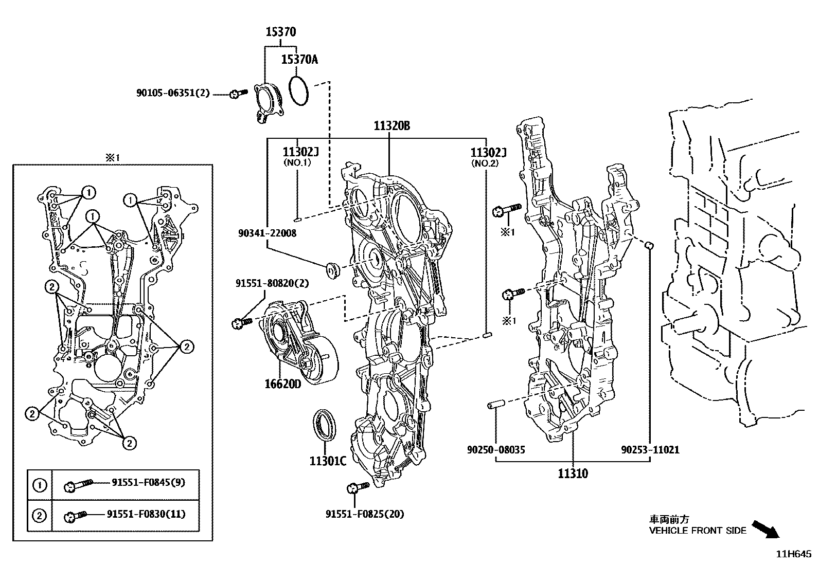 Toyota COROLLA Timing Gear Cover & Rear End Plate EPC diagram — 11H645