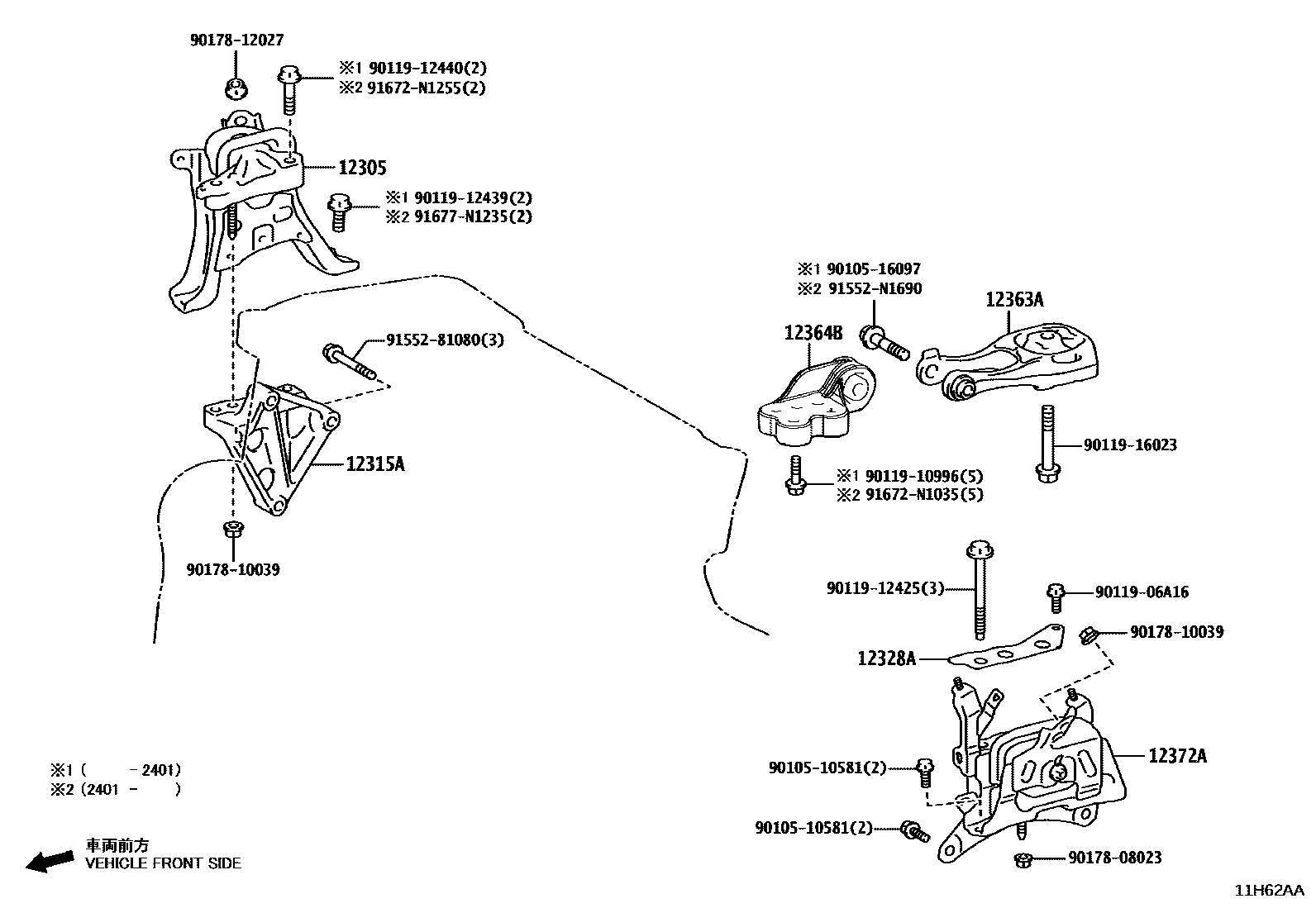 Toyota COROLLA Engine Mounting EPC diagram — 11H62AA