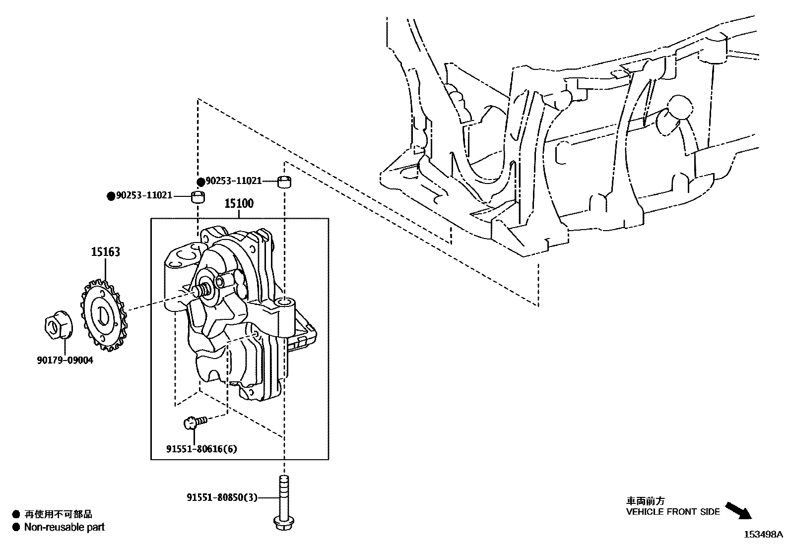Toyota COROLLA Engine Oil Pump EPC diagram — 153498A