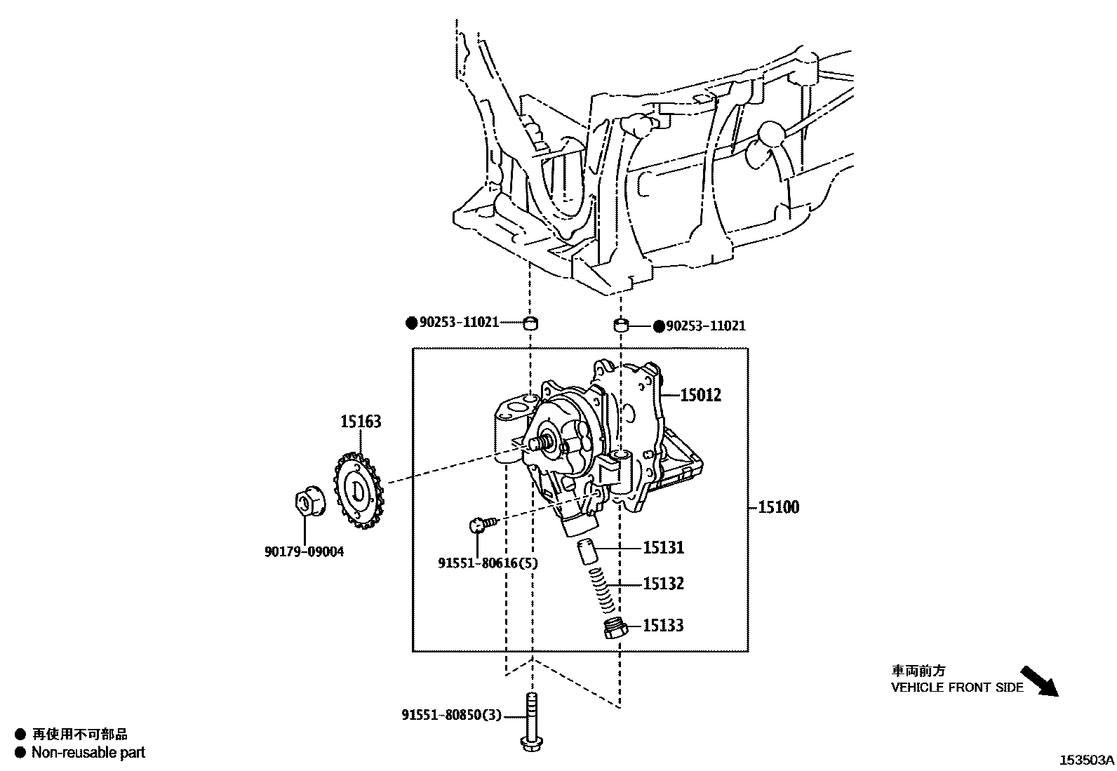 Toyota COROLLA Engine Oil Pump EPC diagram — 153503A