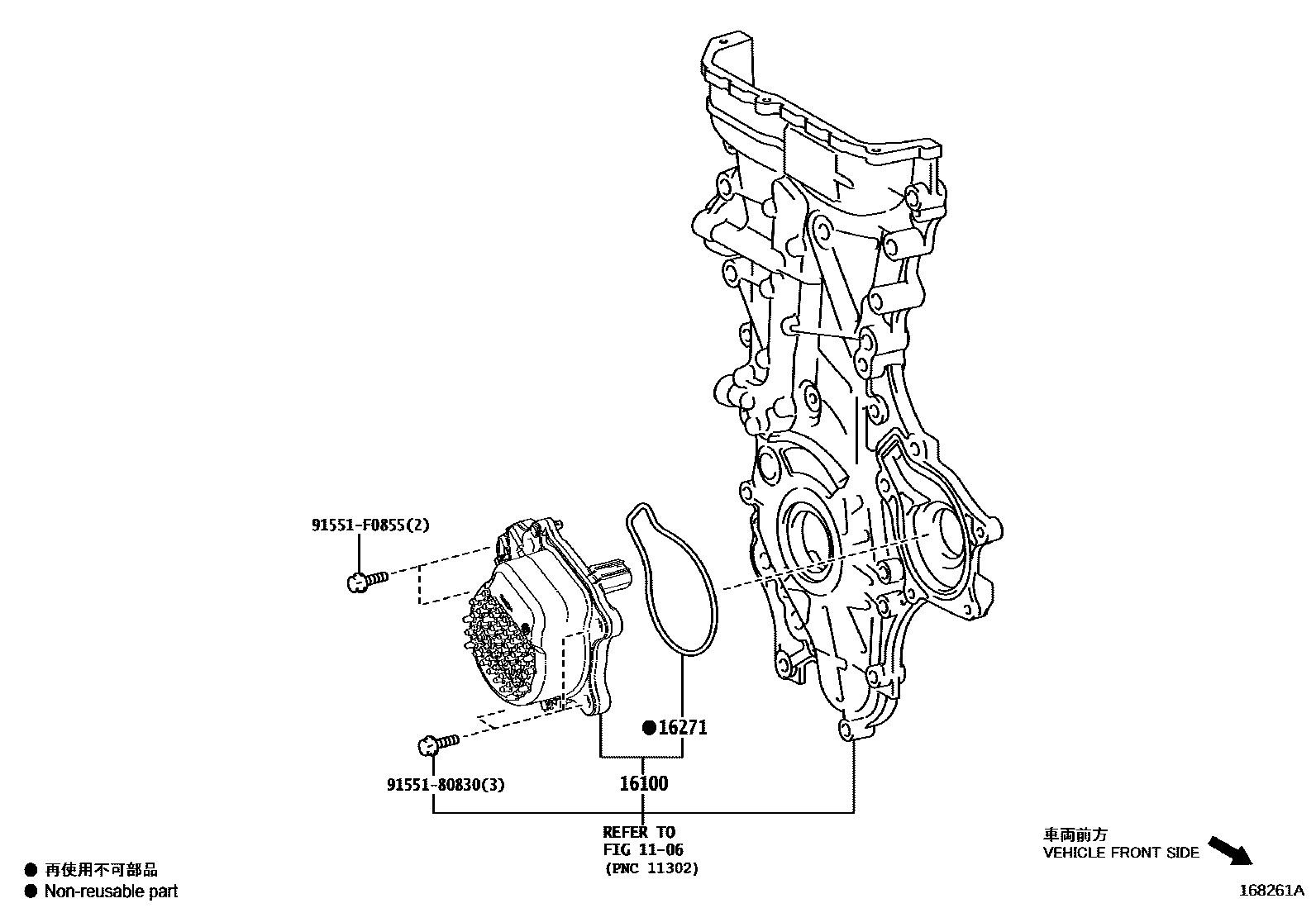Toyota COROLLA Water Pump EPC diagram — 168261A