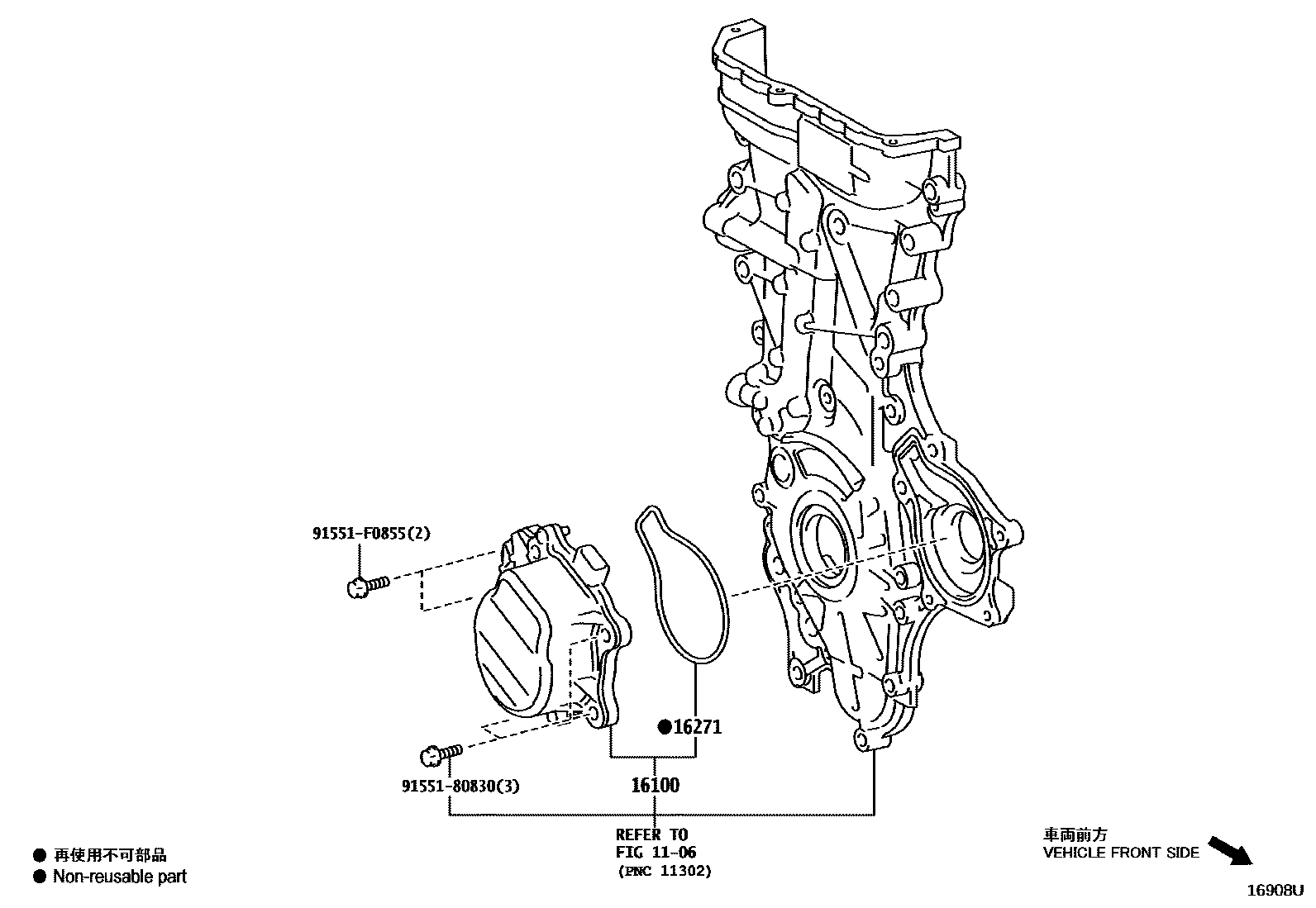 Toyota COROLLA Water Pump EPC diagram — 16908U