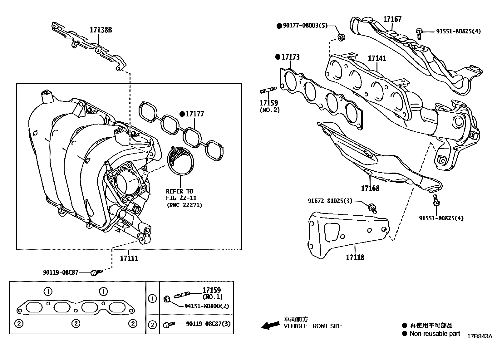Toyota COROLLA Manifold EPC diagram — 17B843A
