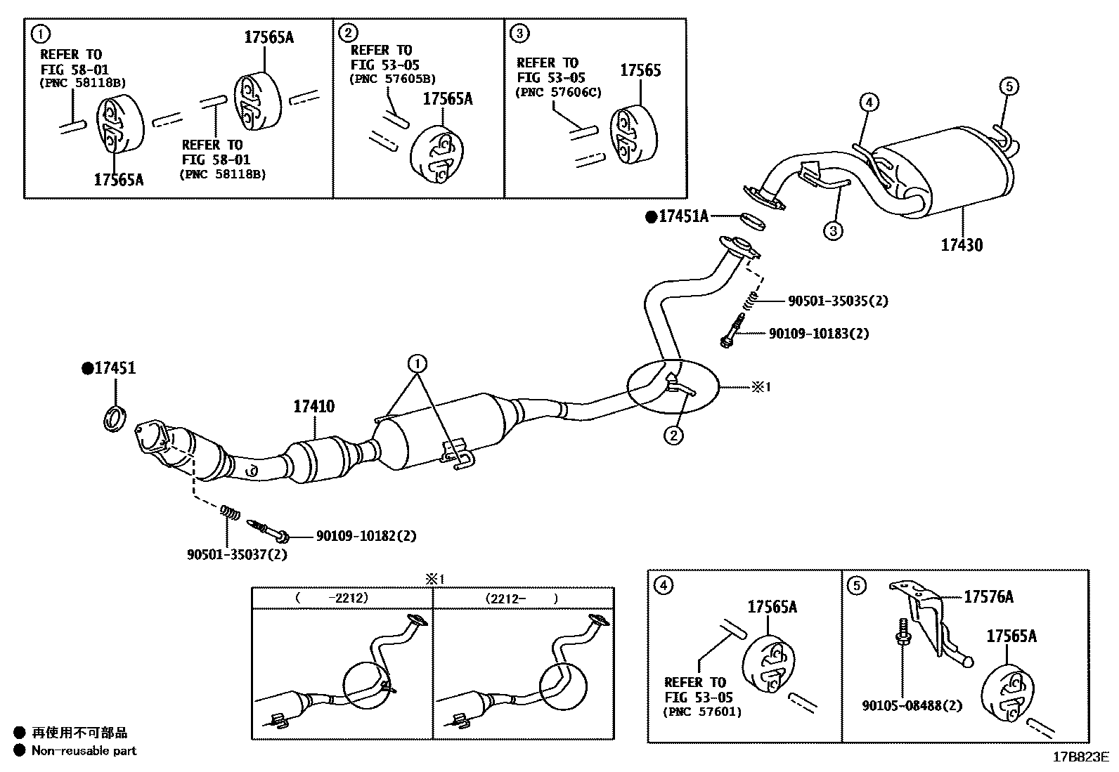 Toyota COROLLA Exhaust Pipe EPC diagram — 17B823E