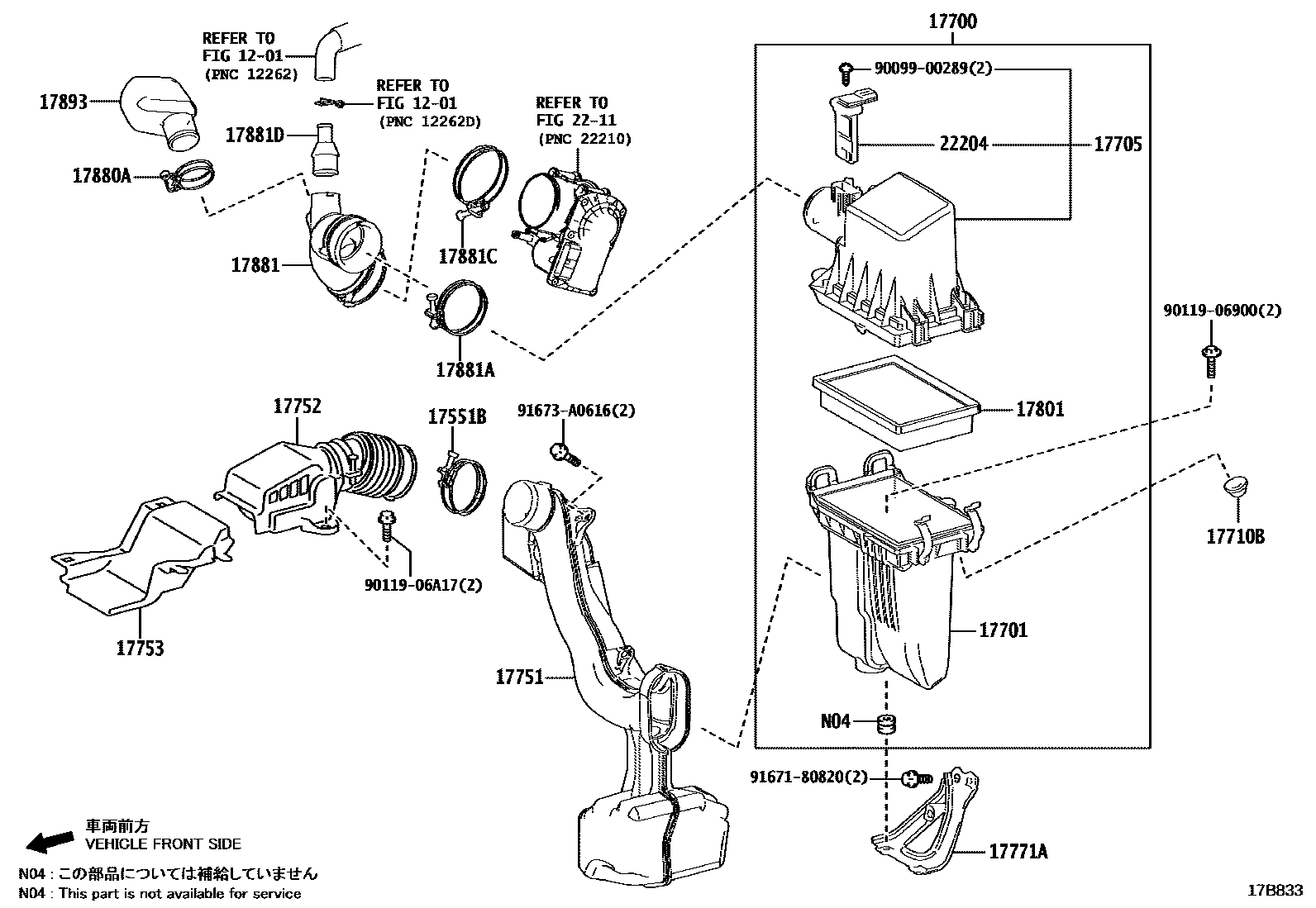 Toyota COROLLA Air Cleaner EPC diagram — 17B833