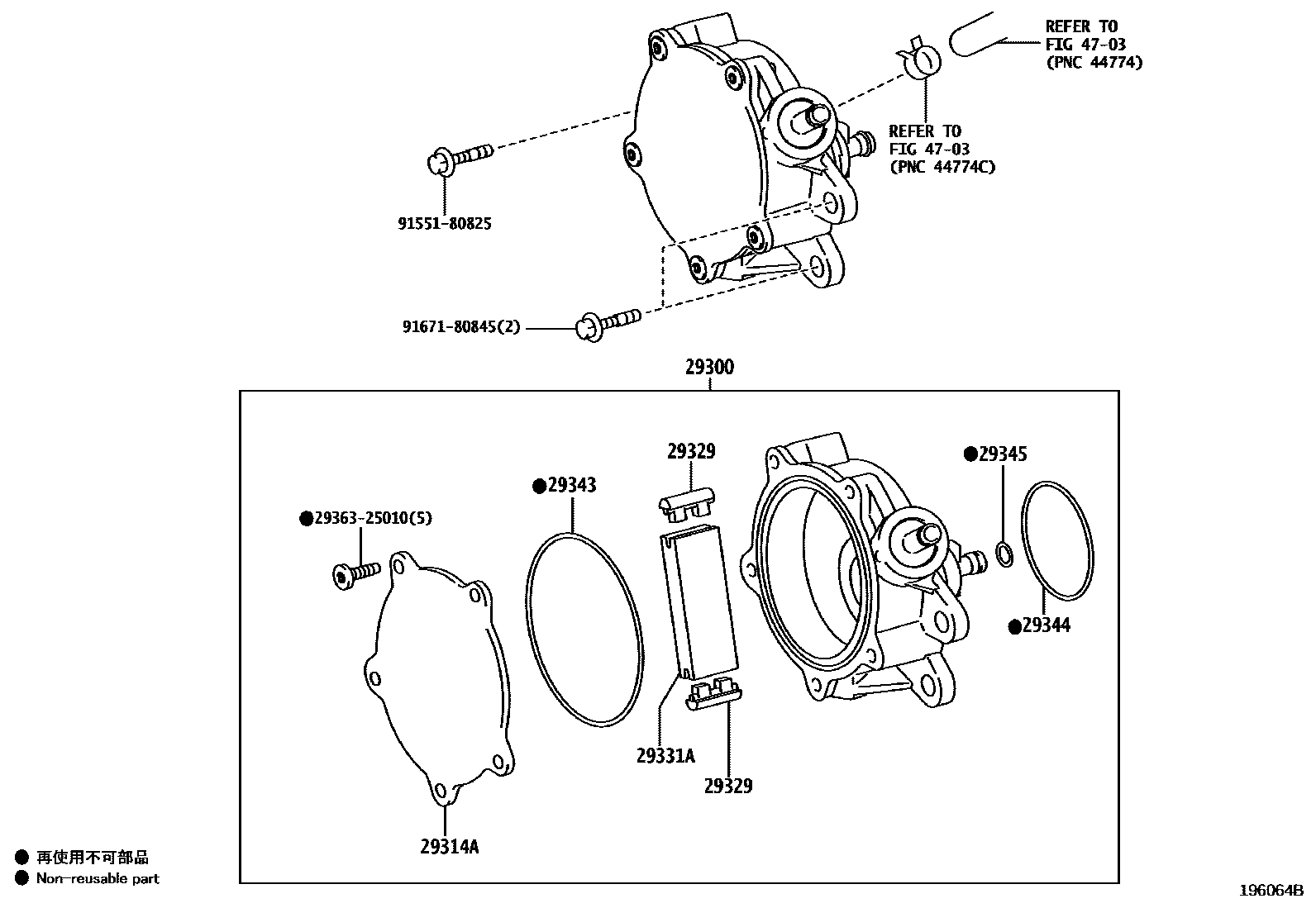 Toyota COROLLA 真空泵 EPC diagram — 196064B
