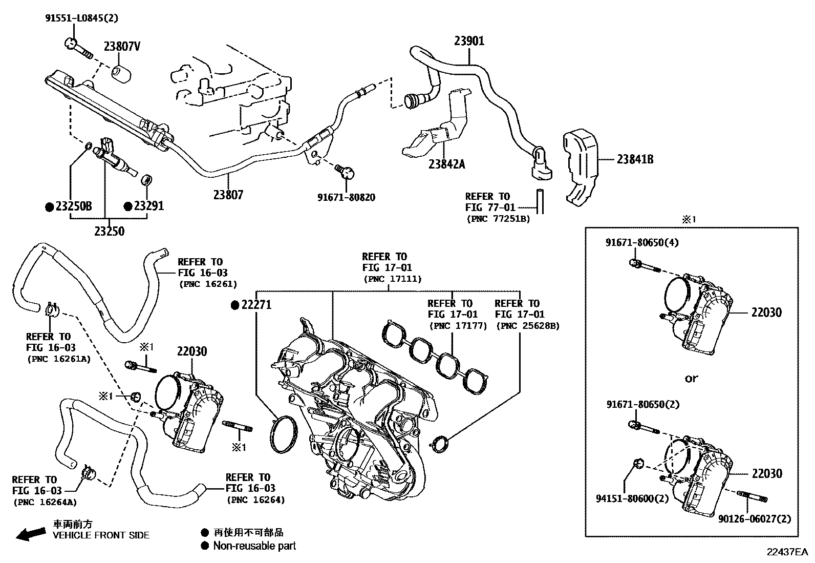 Toyota COROLLA 燃油喷射系统 EPC diagram — 22437EA