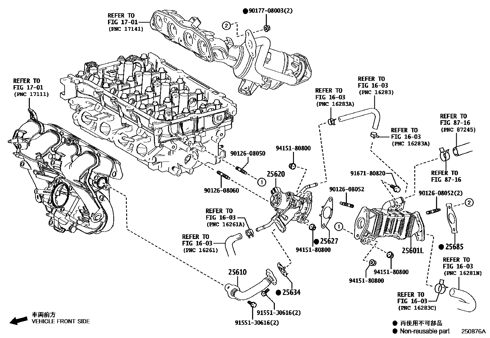 Toyota COROLLA 废气再循环系统 EPC diagram — 250876A