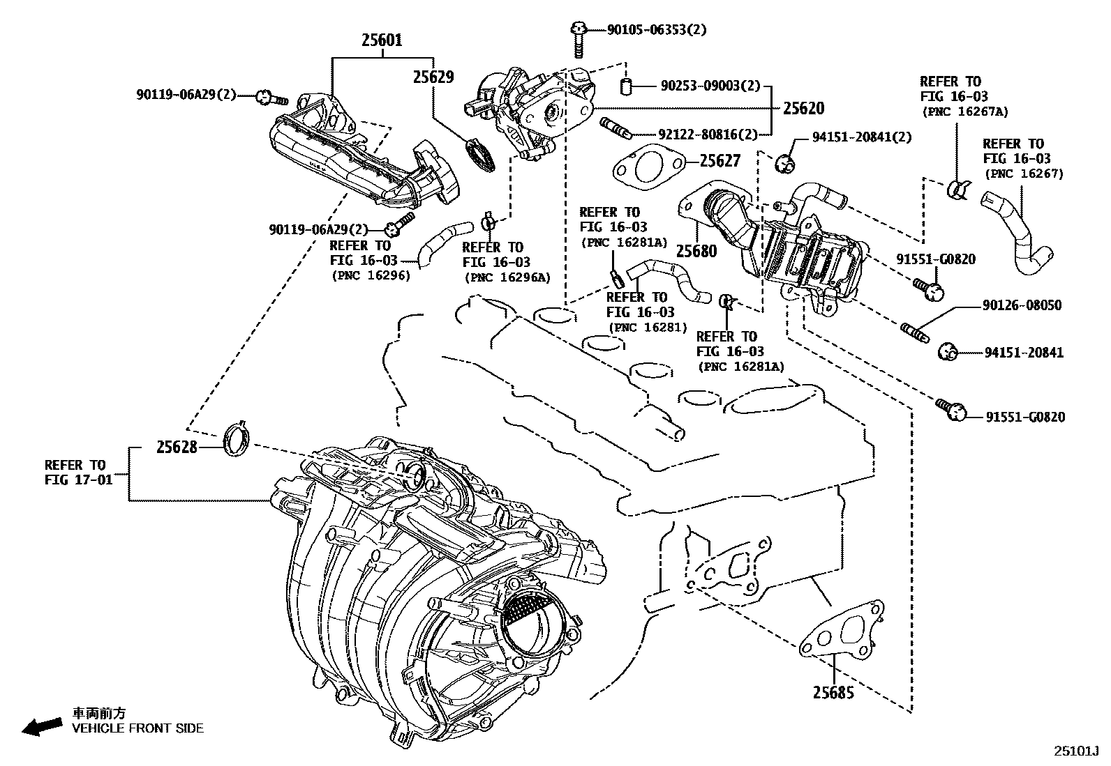 Toyota COROLLA 废气再循环系统 EPC diagram — 25101J