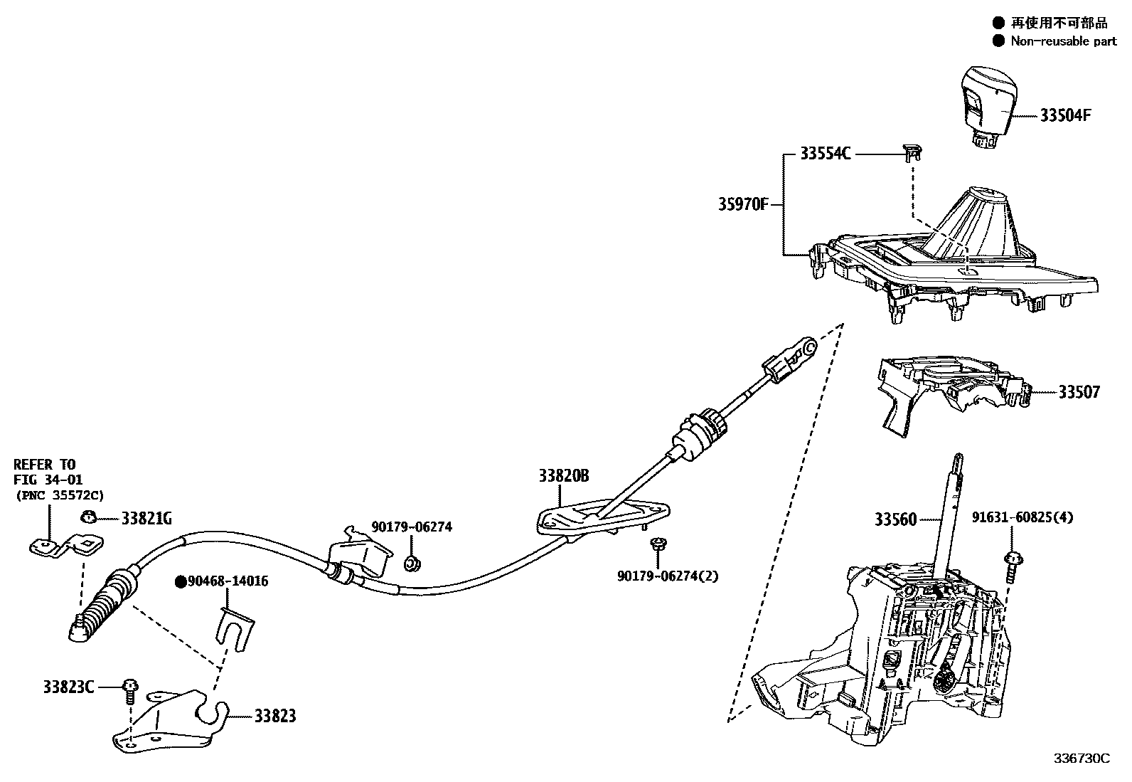 Toyota COROLLA Shift Lever & Retainer EPC diagram — 336730C