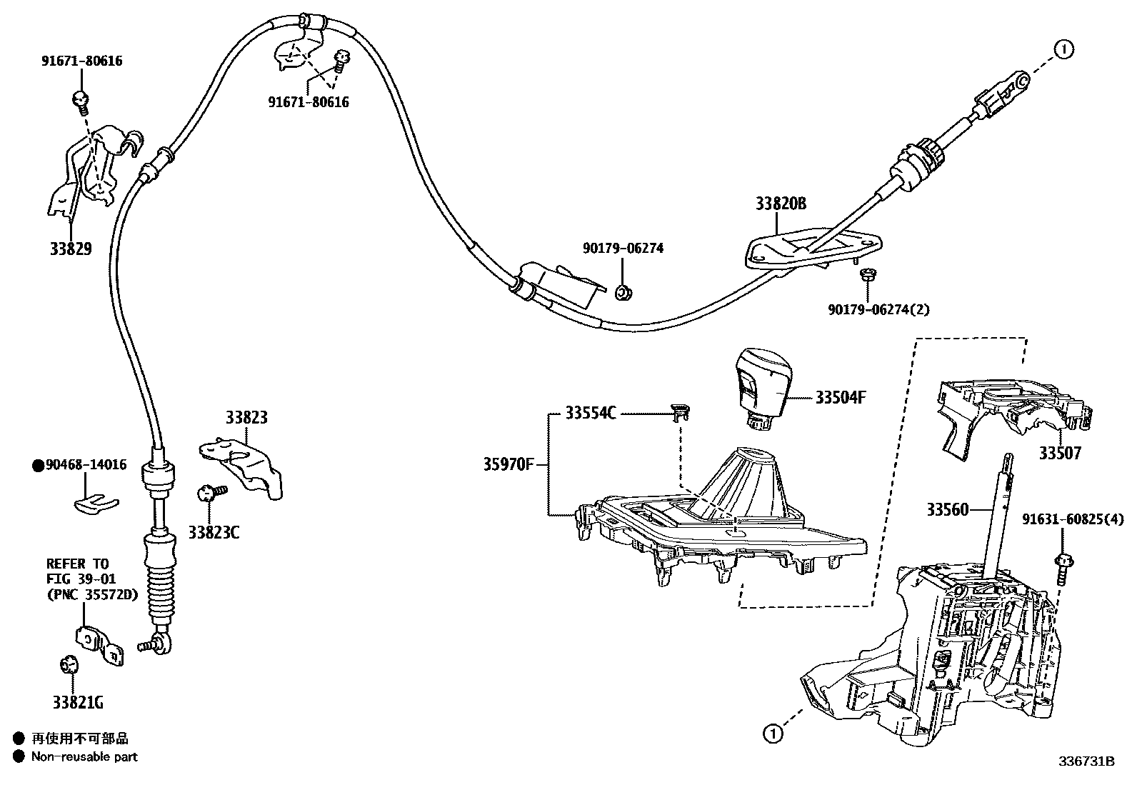 Toyota COROLLA Shift Lever & Retainer EPC diagram — 336731B