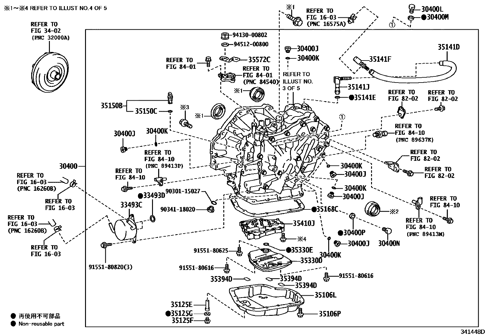 Toyota COROLLA 传动桥总成(CVT) EPC diagram — 341448D