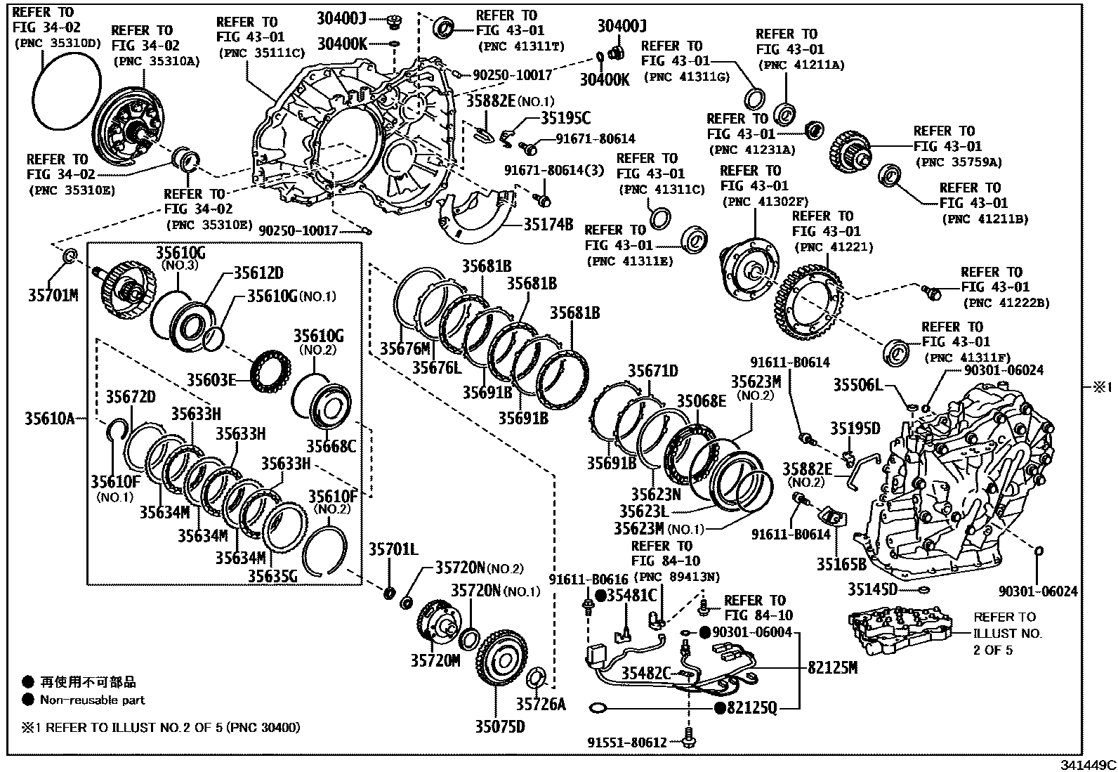 Toyota COROLLA 传动桥总成(CVT) EPC diagram — 341449C