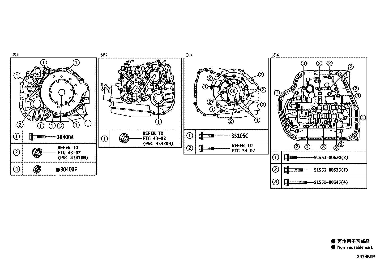 Toyota COROLLA 传动桥总成(CVT) EPC diagram — 341450B