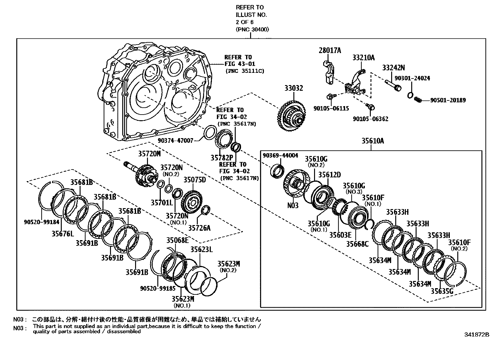 Toyota COROLLA 传动桥总成(CVT) EPC diagram — 341872B