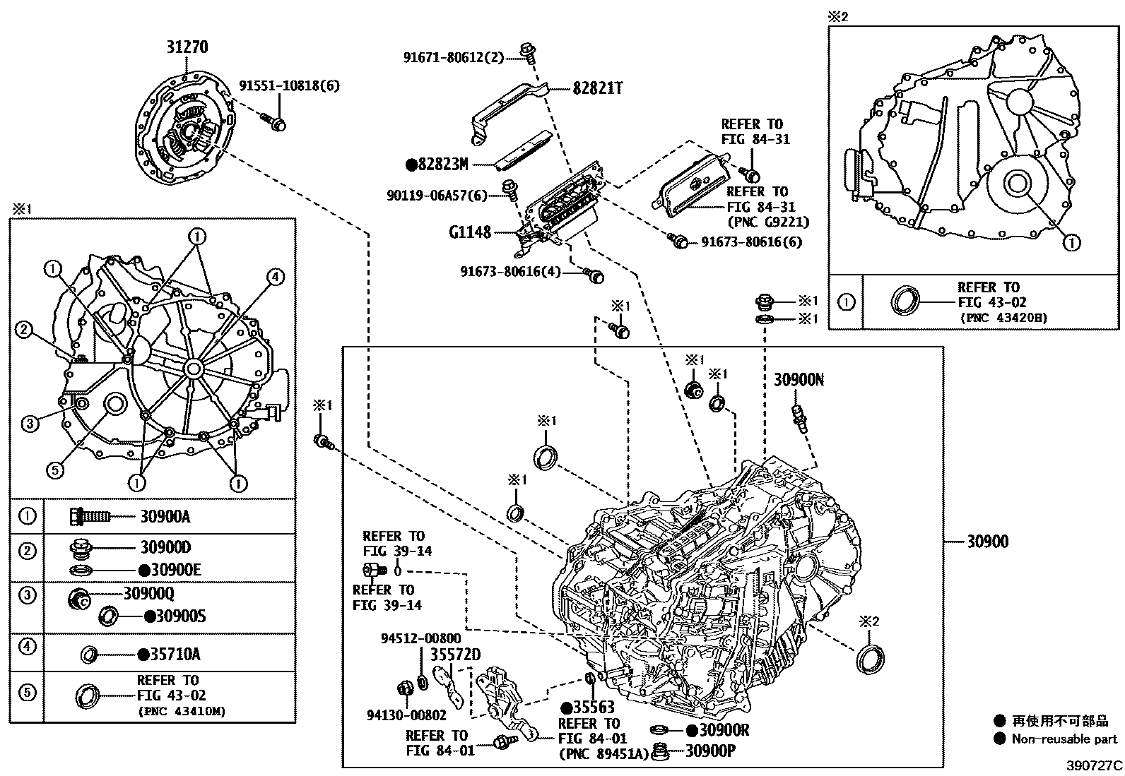 Toyota COROLLA HV或FCV传动桥总成 EPC diagram — 390727C