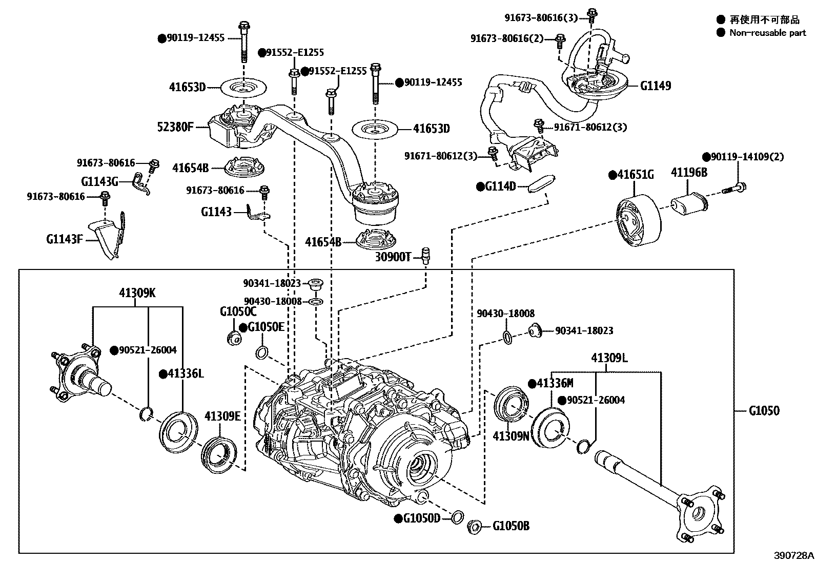 Toyota COROLLA HV或FCV传动桥总成 EPC diagram — 390728A