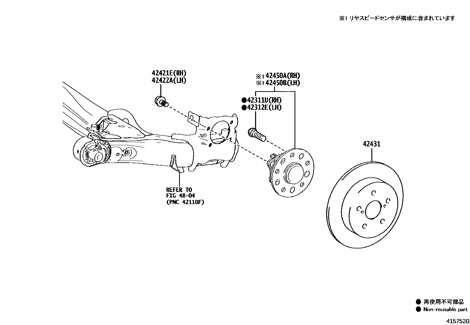 Toyota COROLLA 后桥半轴和后桥轮毂 EPC diagram — 415752B