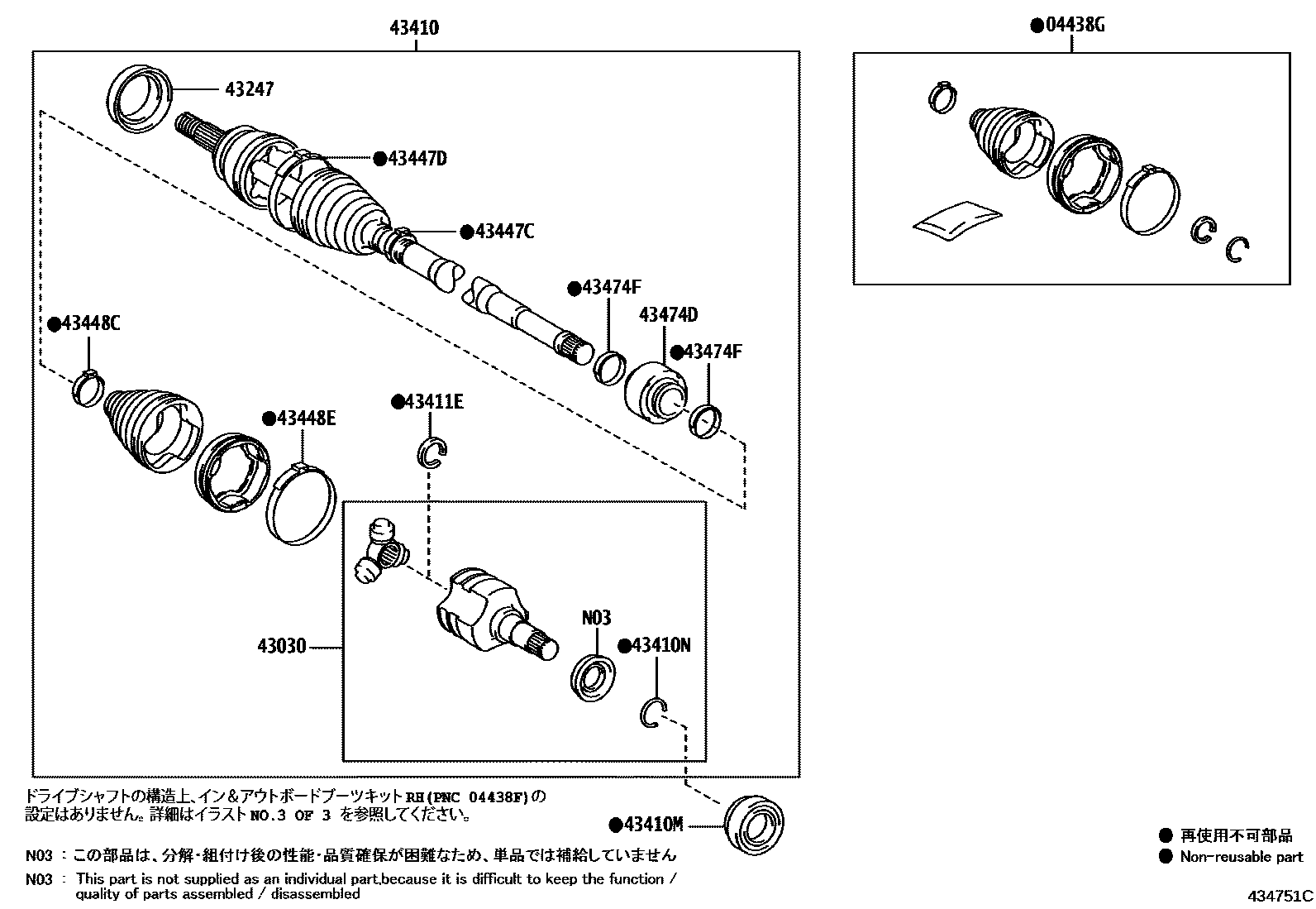 Toyota COROLLA Front Drive Shaft EPC diagram — 434751C