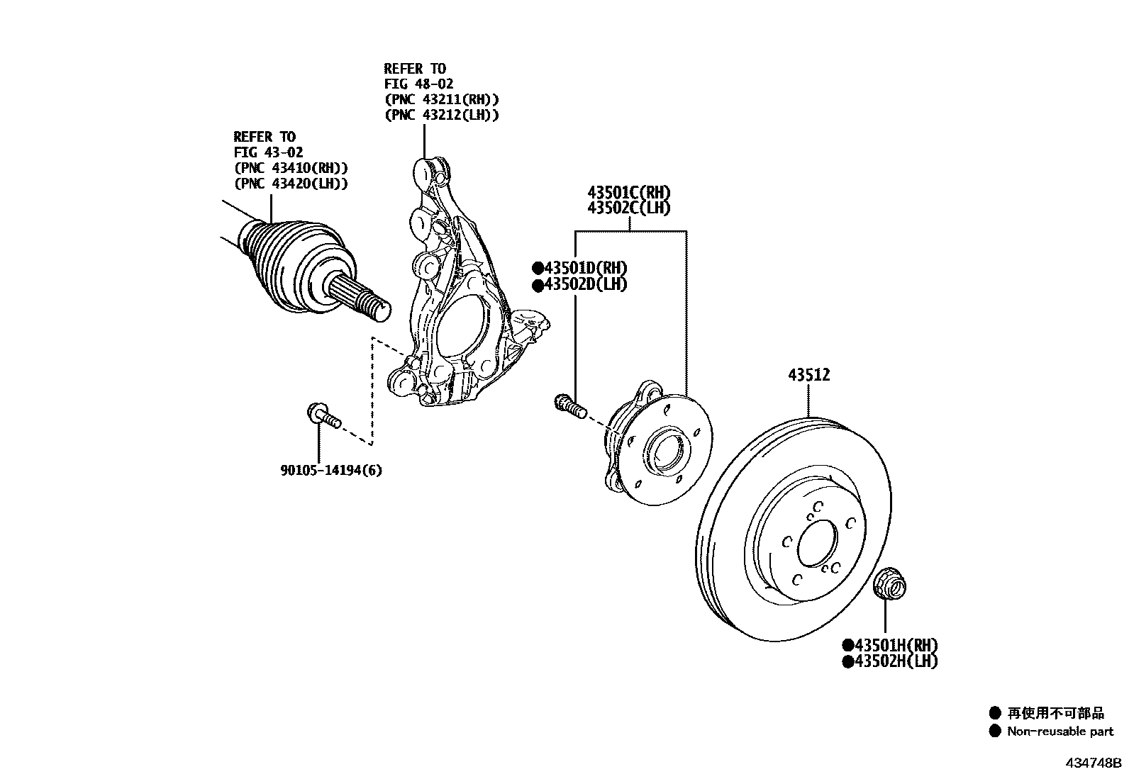 Toyota COROLLA Front Axle Hub EPC diagram — 434748B