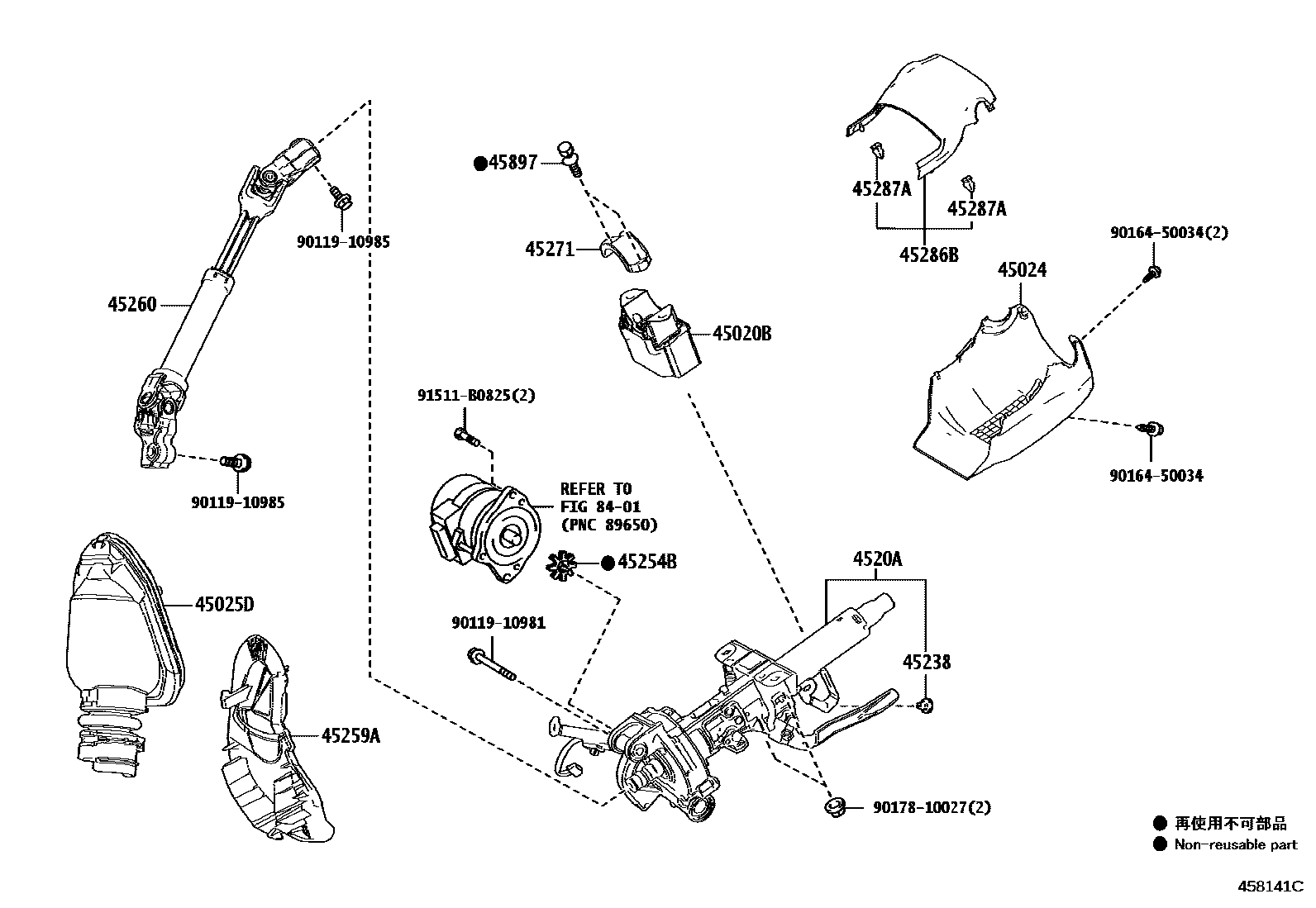 Toyota COROLLA Steering Column & Shaft EPC diagram — 458141C