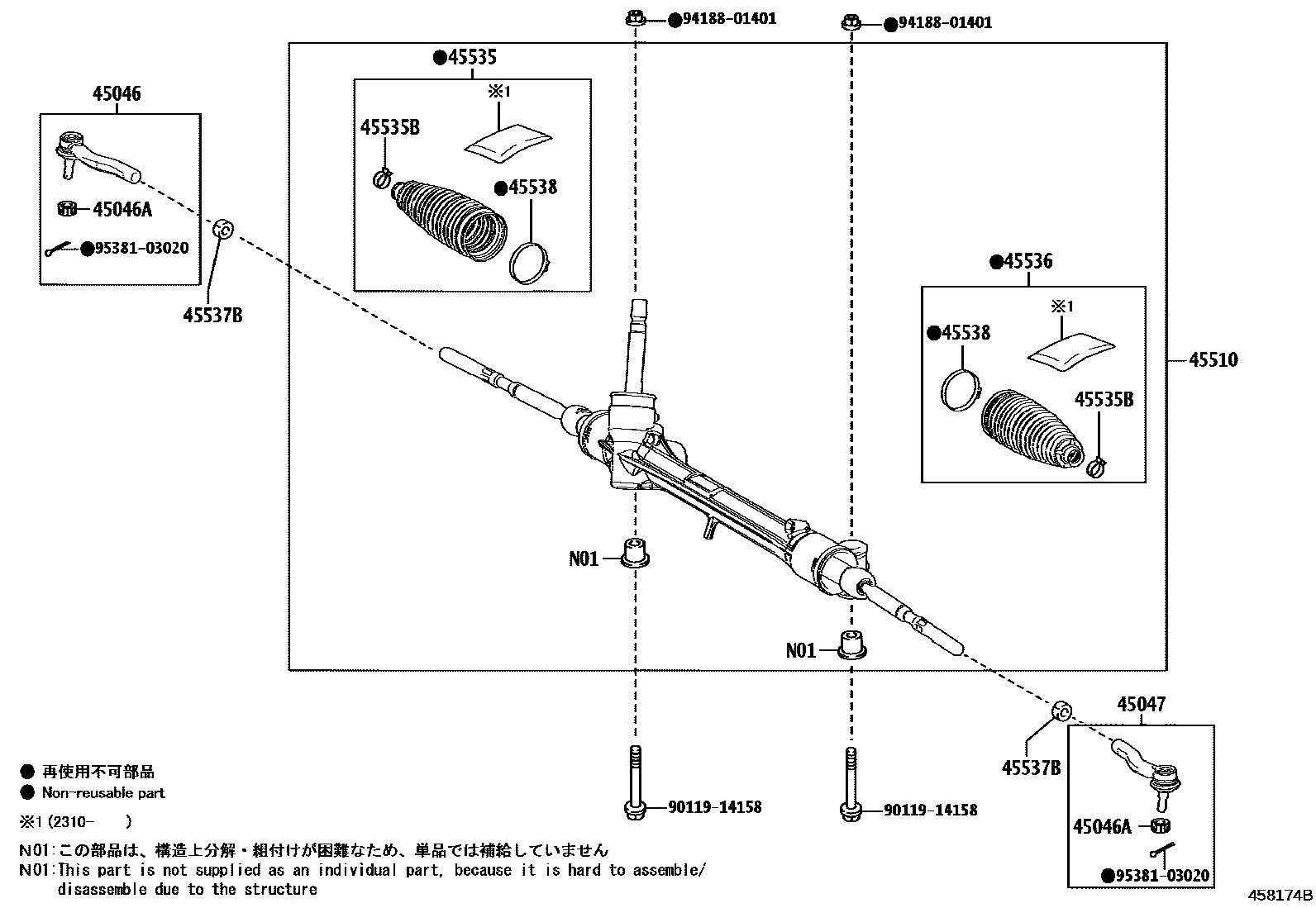 Toyota COROLLA 前转向齿轮和连杆 EPC diagram — 458174B