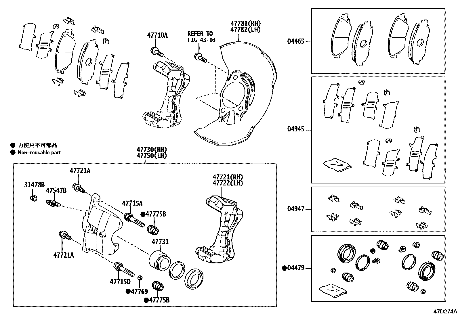 Toyota COROLLA 前盘式制动器卡钳和防尘罩 EPC diagram — 47D274A
