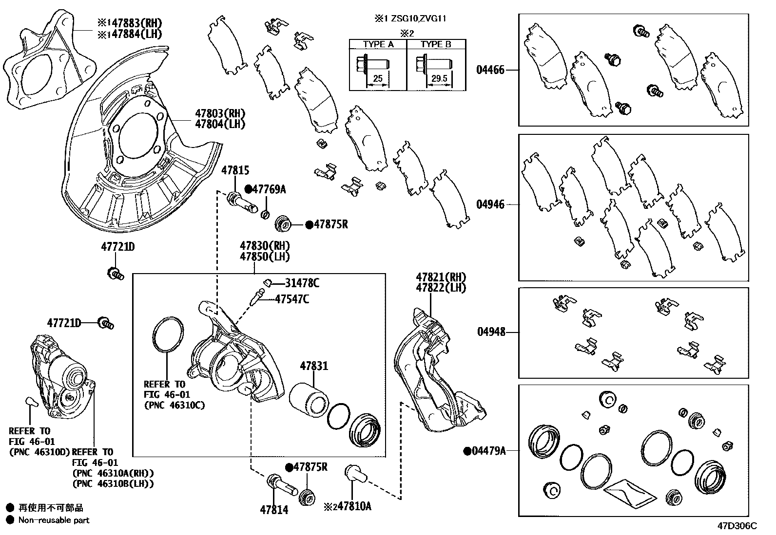 Toyota COROLLA 后盘式制动器卡钳和防尘罩 EPC diagram — 47D306C